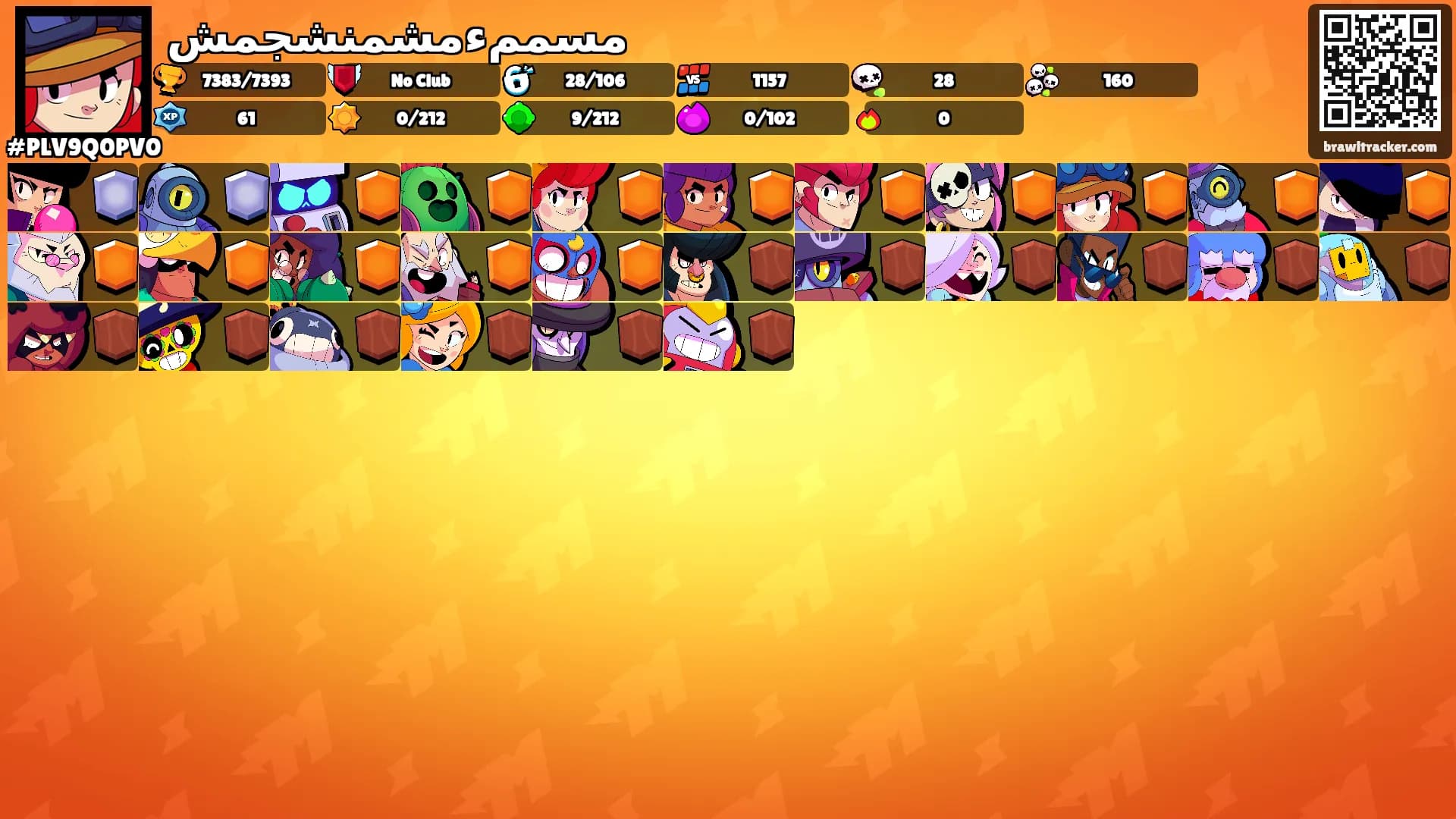مسممءمشمنشجمش's Ranks