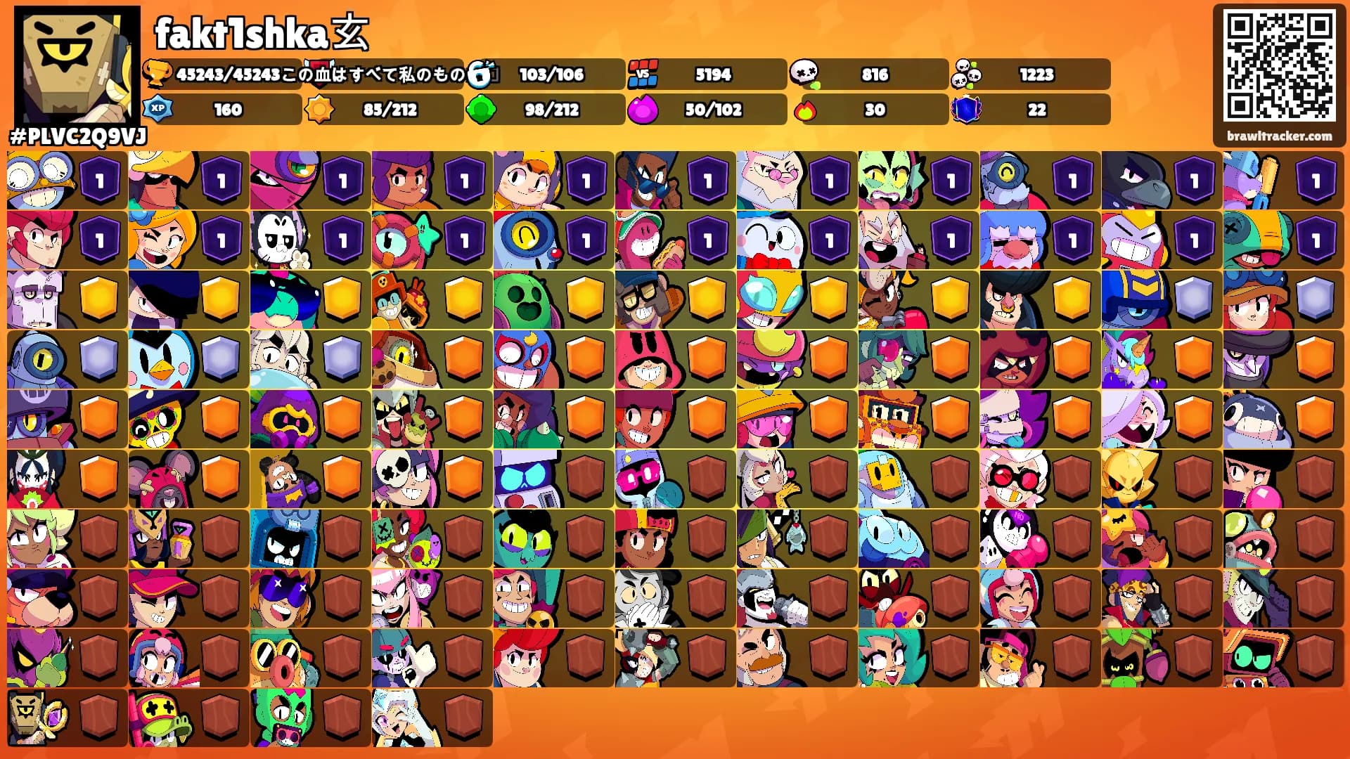 fakt1shka玄's Ranks