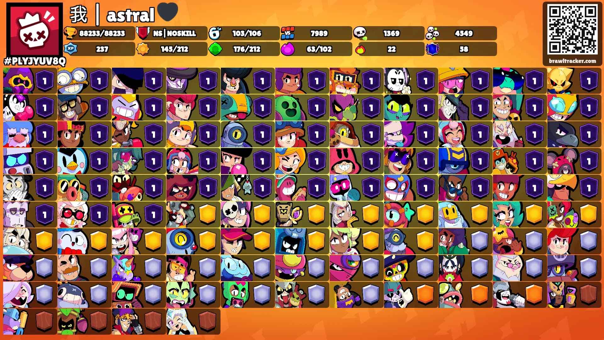 我 | astral 🖤's Ranks