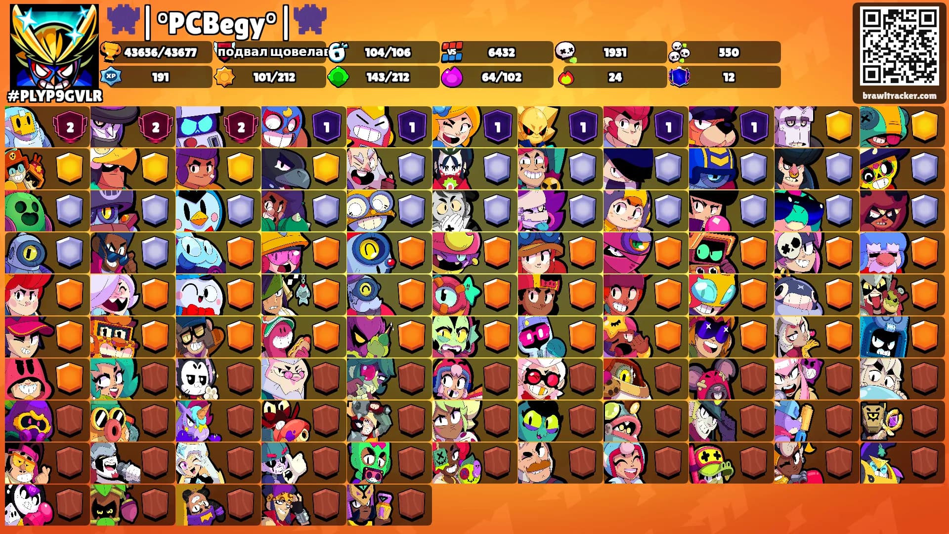 👾|°PCBegy°|👾's Ranks