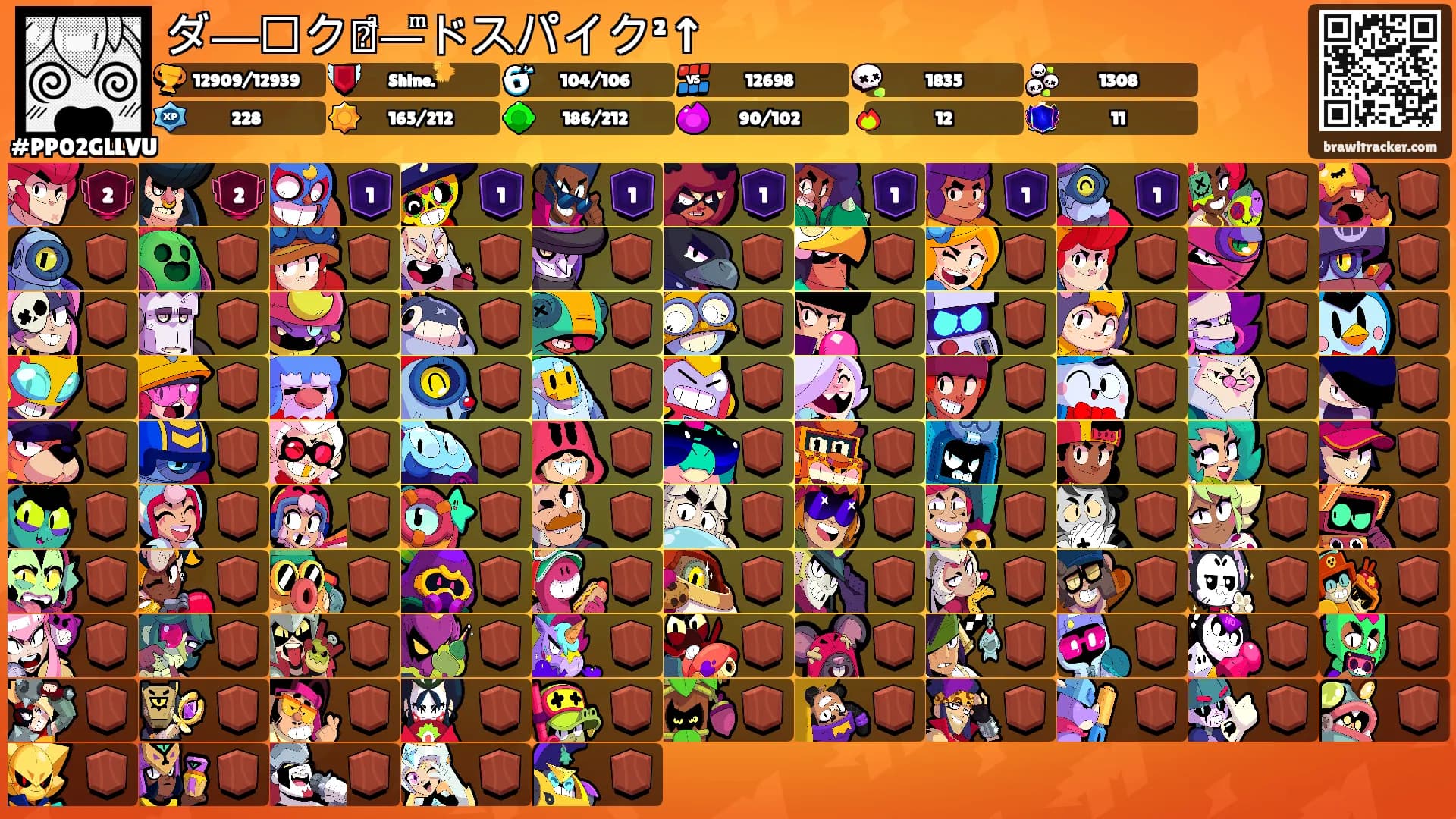 ダ—ᷝクロͣ—ͫドスパイク²↑'s Ranks