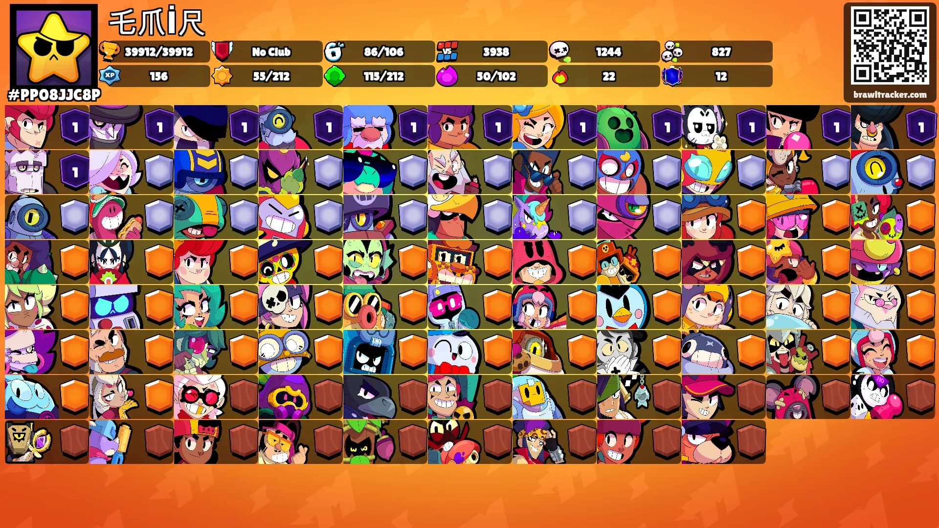 乇爪İ尺's Ranks