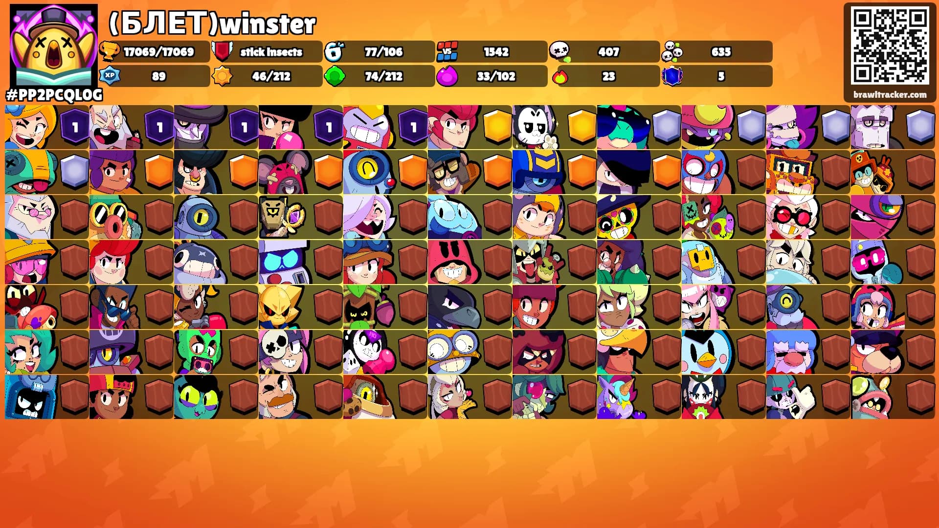 (БЛЕТ)winster's Ranks