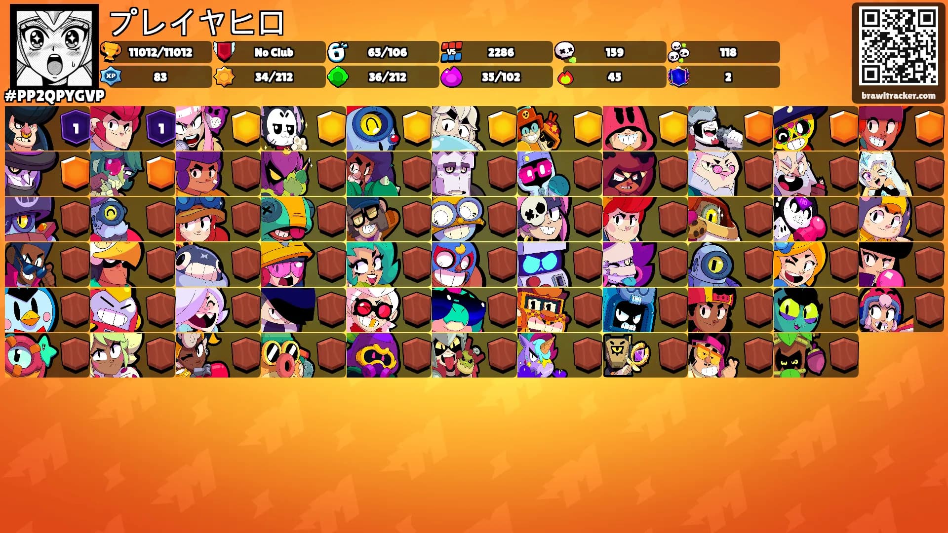 プレイヤヒロ's Ranks