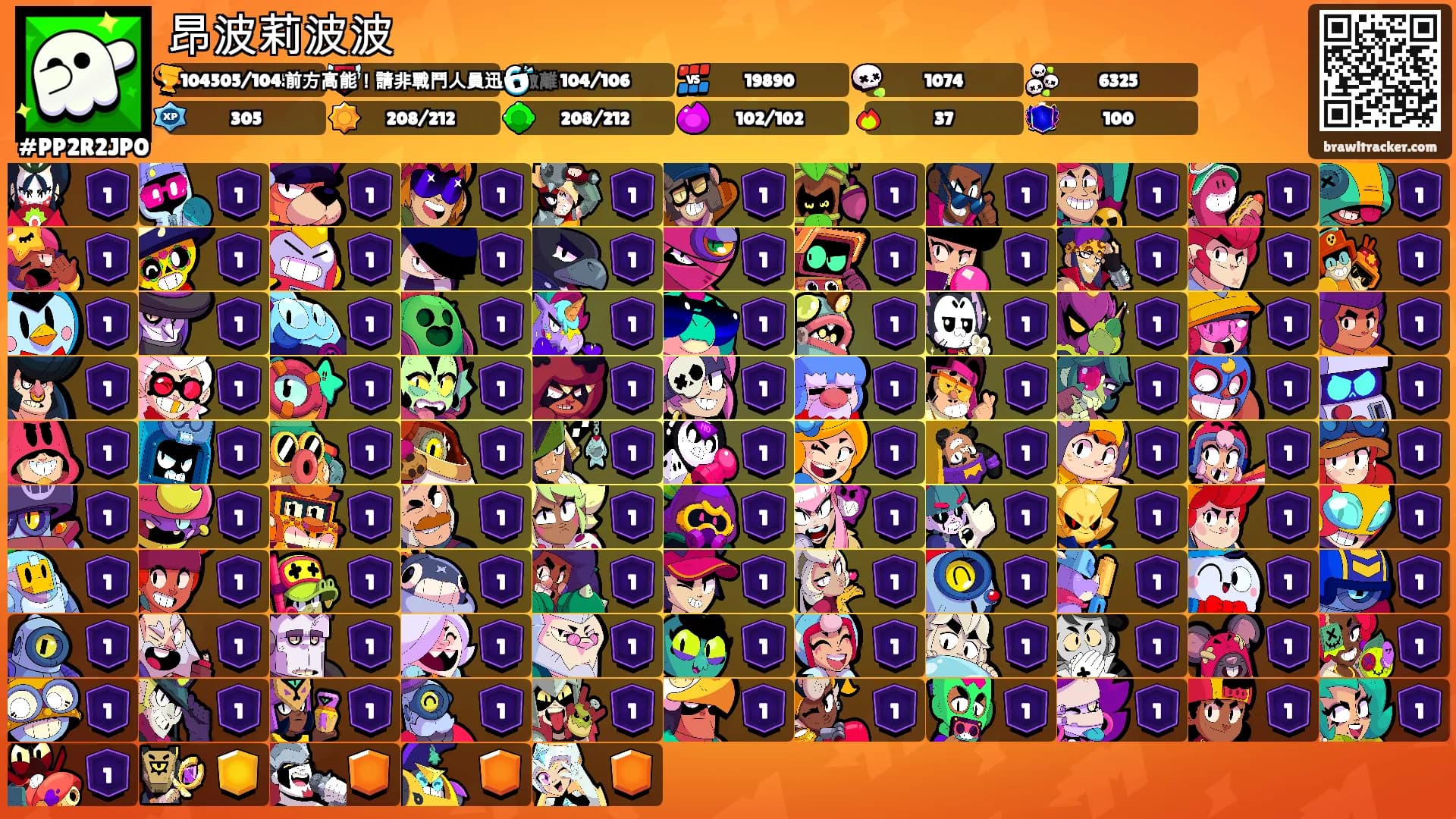 昂波莉波波's Ranks