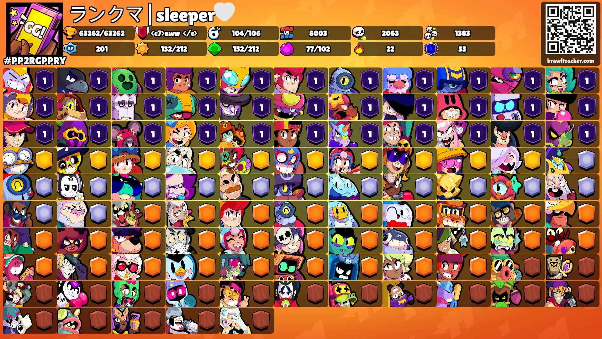 ランクマ|sleeper🤍's Ranks