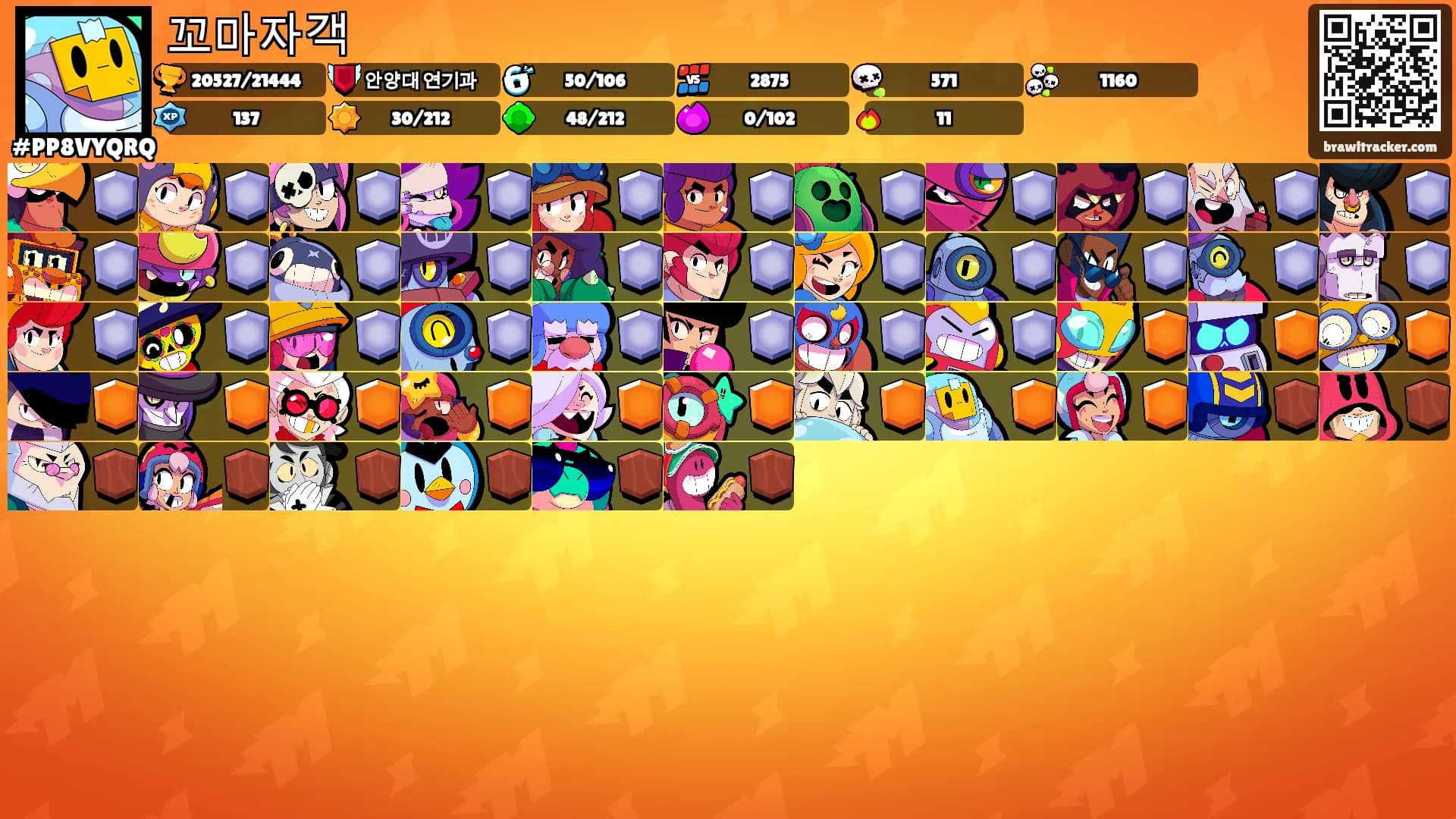 꼬마자객's Ranks