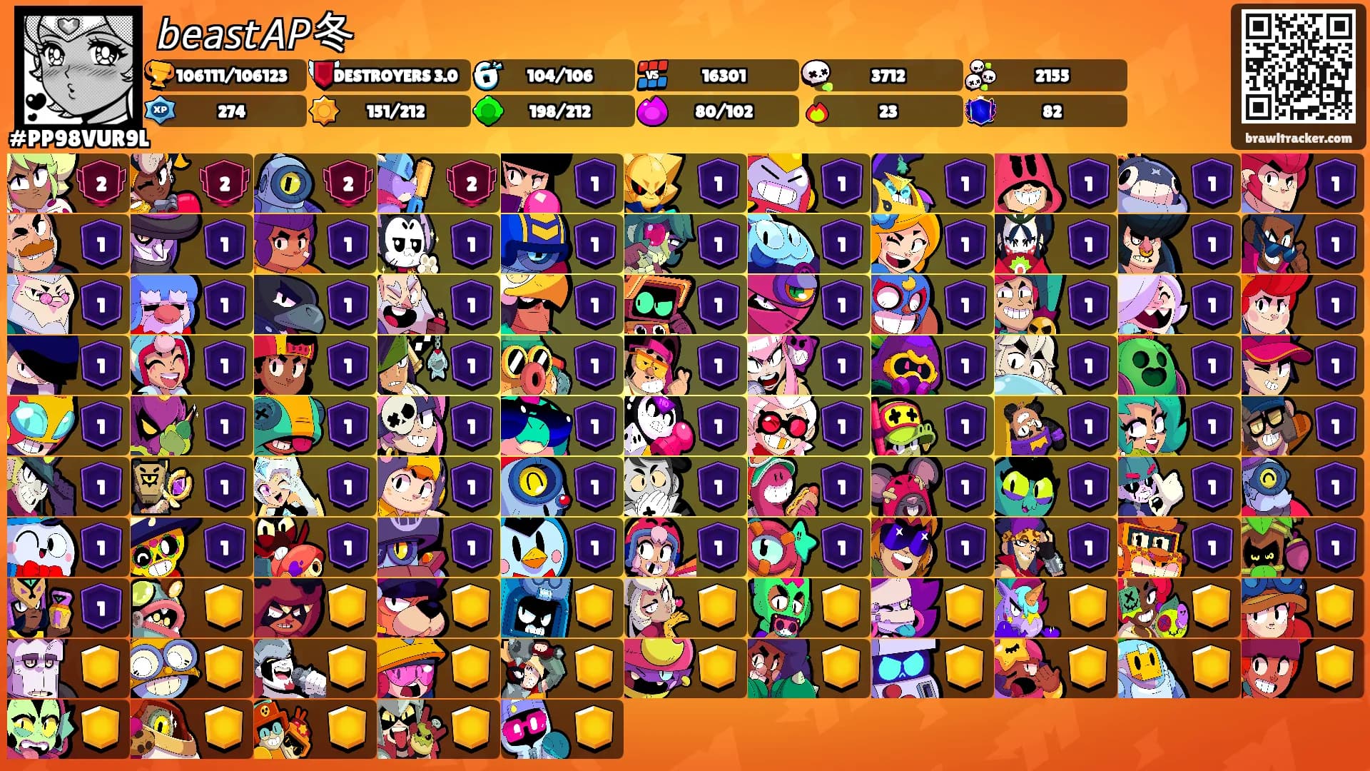 𝘣𝘦𝘢𝘴𝘵𝘈𝘗冬's Ranks