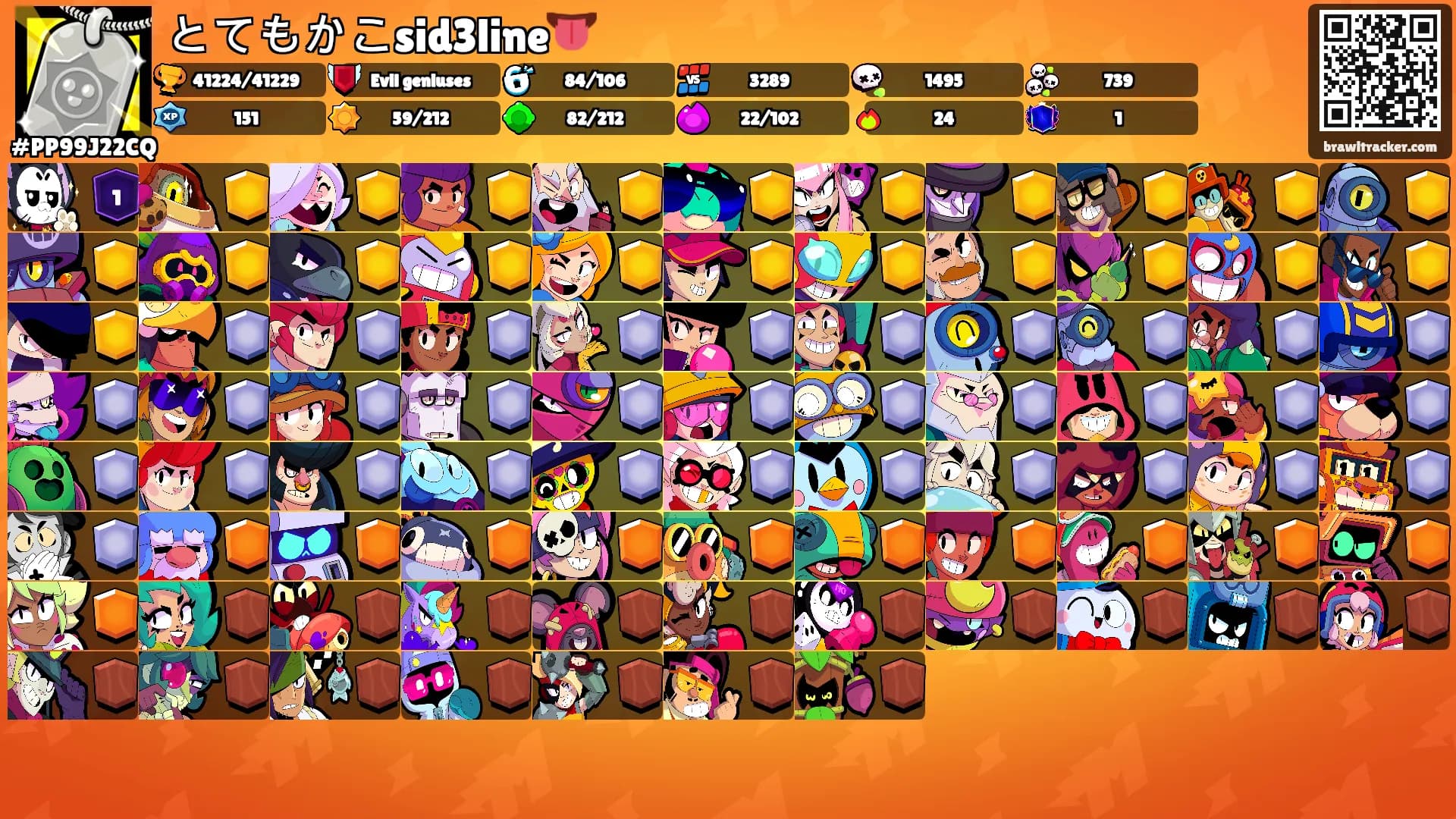 とてもかこsid3line👅's Ranks