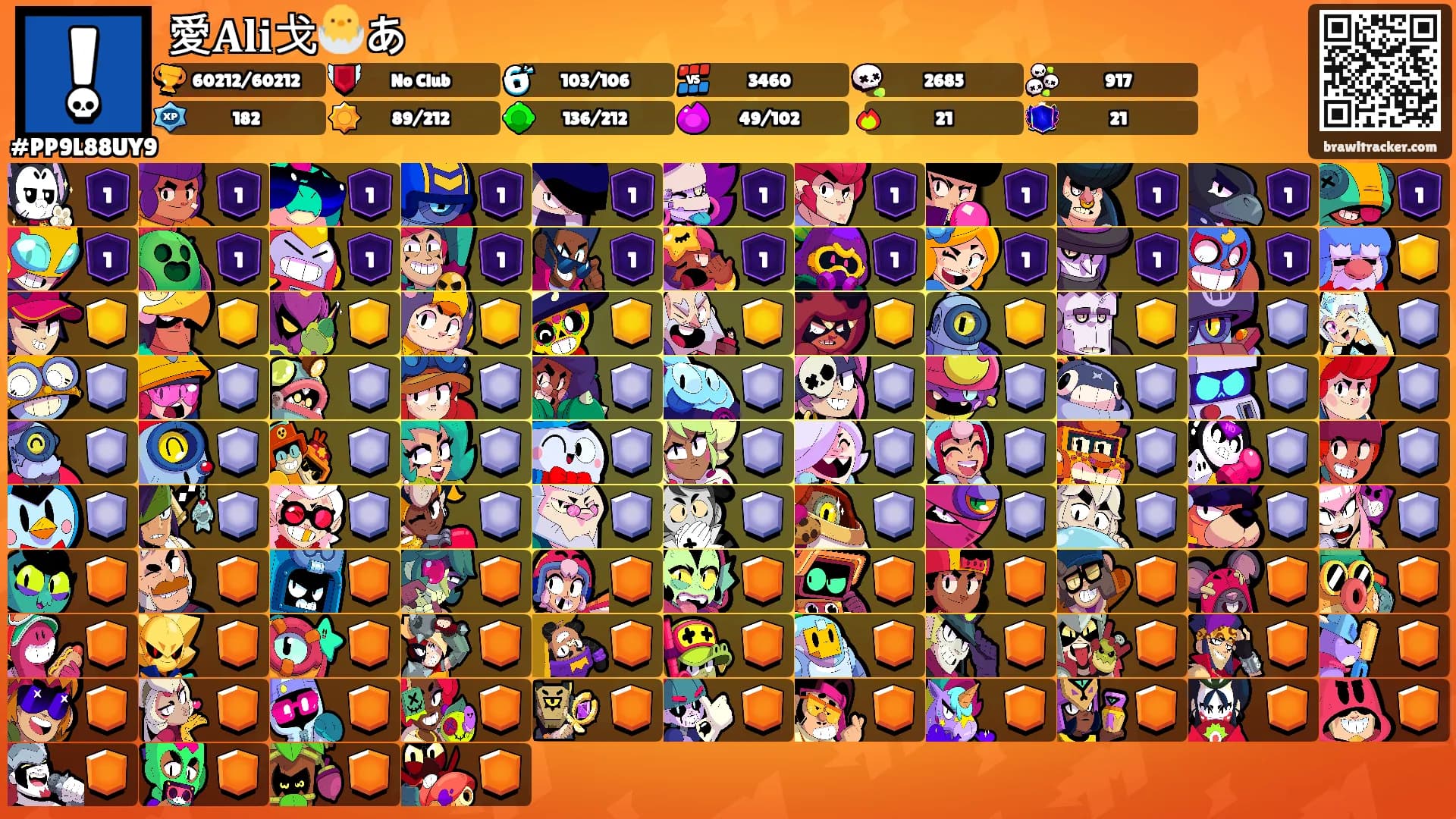 愛𝐀𝐥𝐢戈🐣あ's Ranks