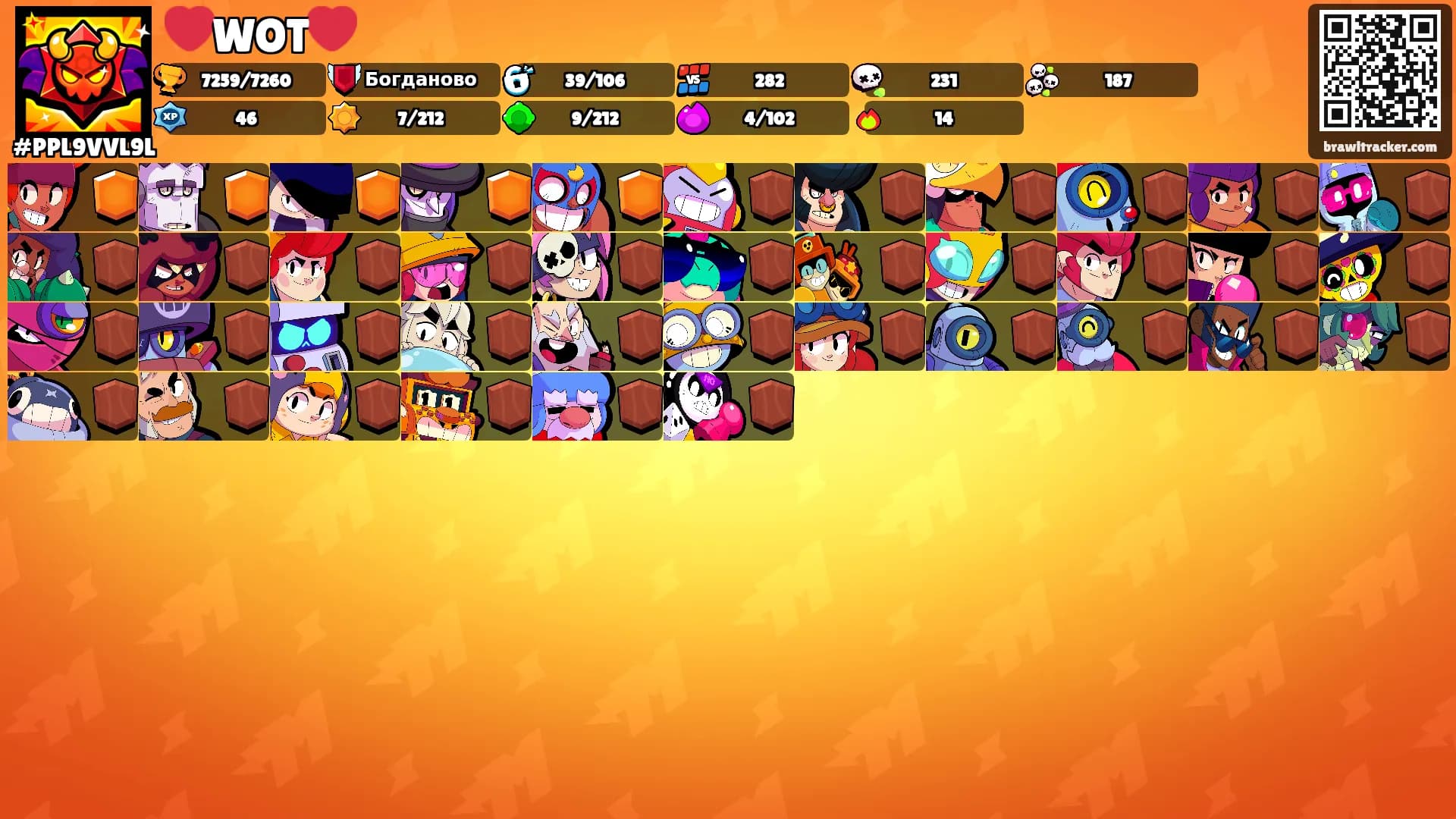 ❤️WOT❤️'s Ranks