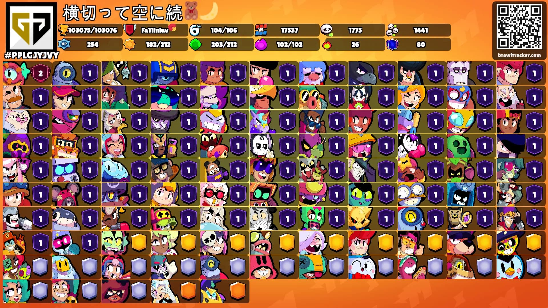 横切って空に続🧸🌙's Ranks