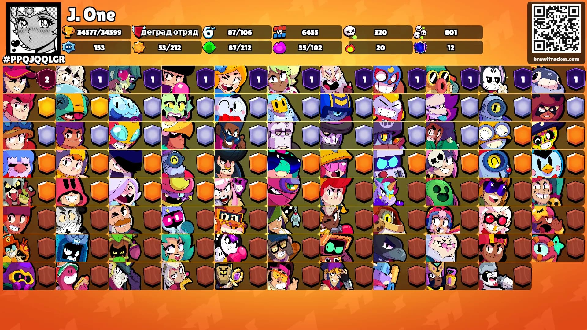 J. One's Ranks