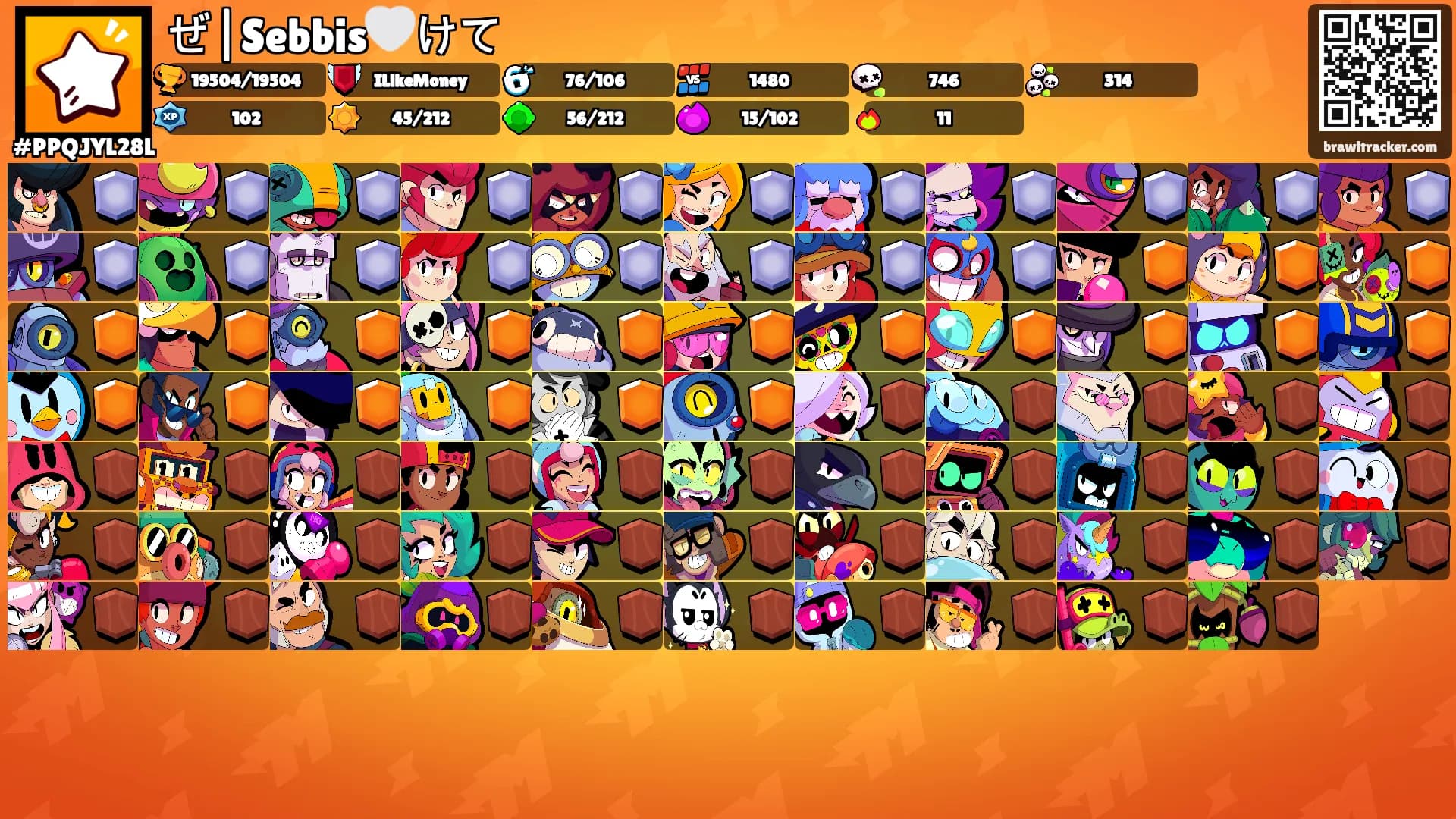 ぜ|Sebbis🤍けて's Ranks