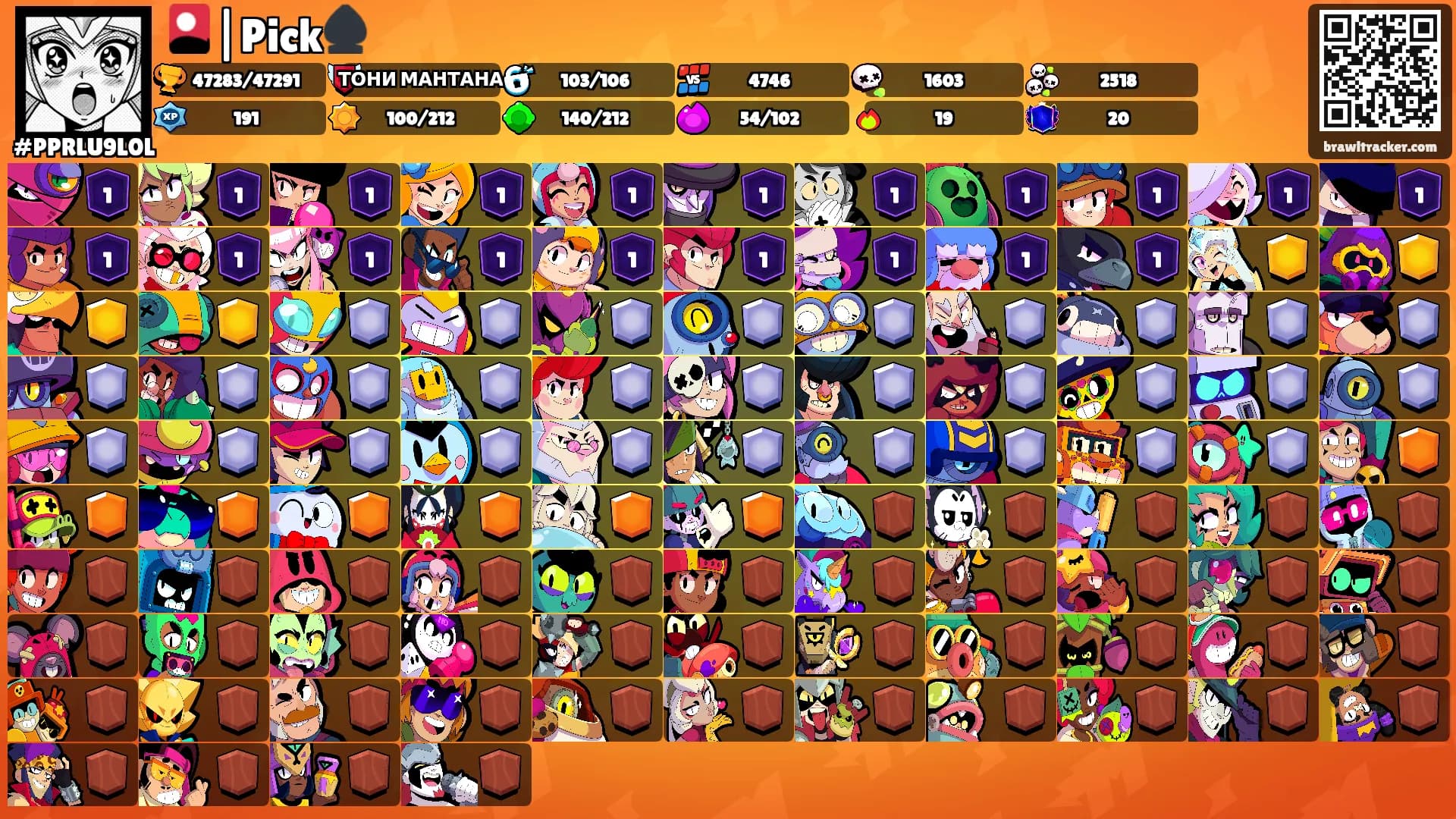 🎴|Pick♠️'s Ranks