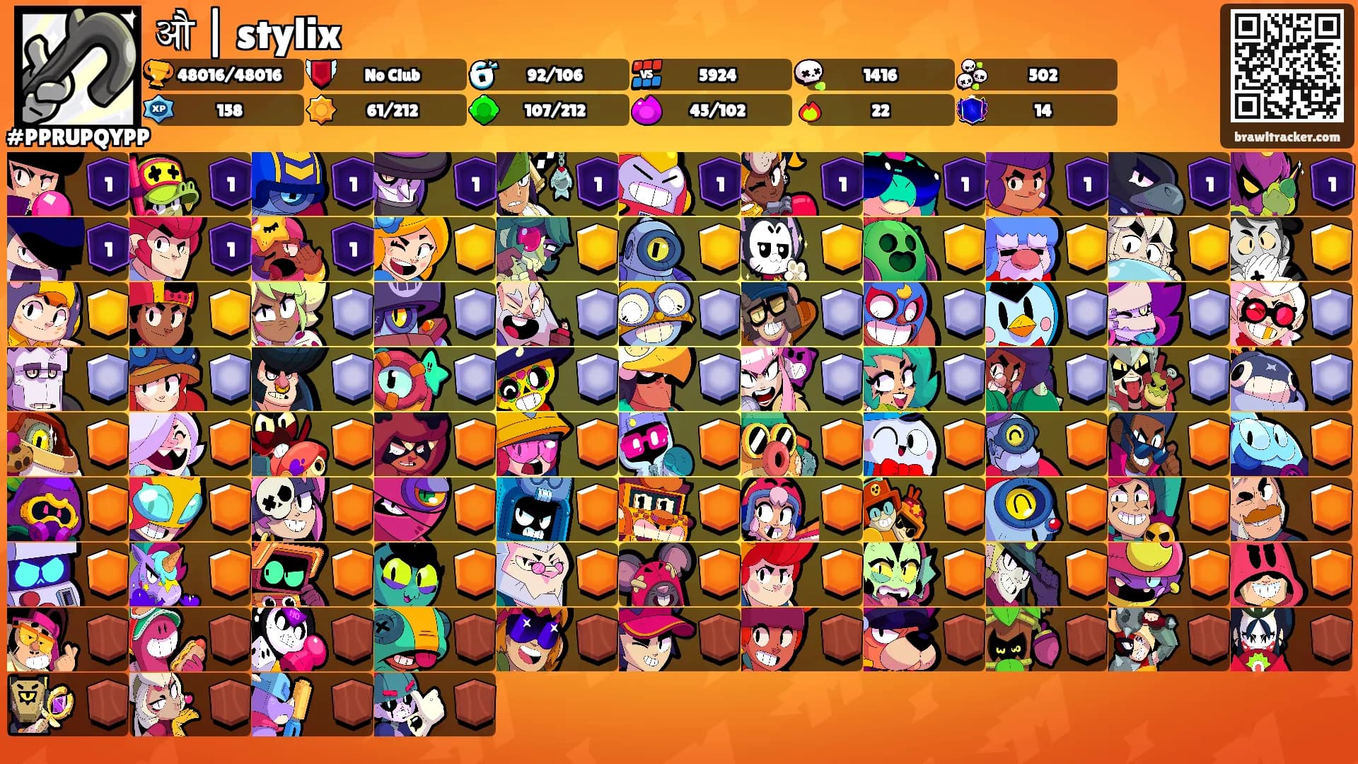 औ | stylix's Ranks