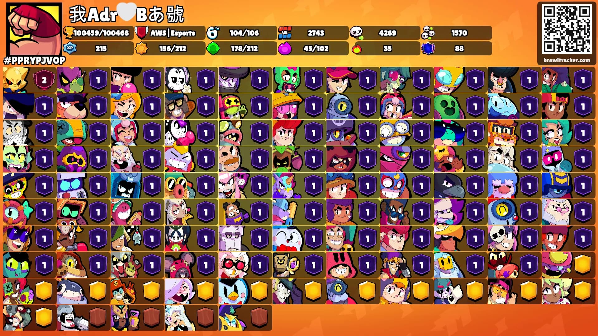 我Adr🤍Bあ號's Ranks