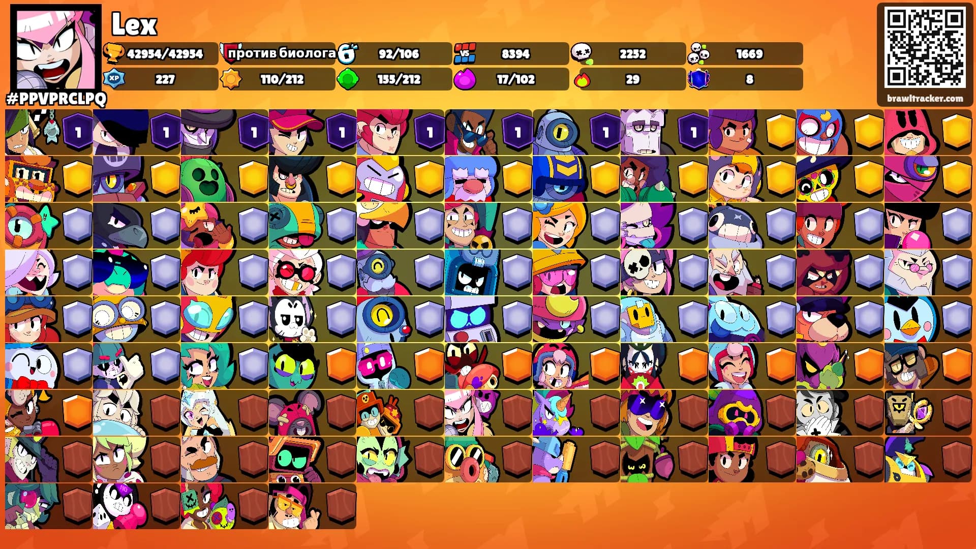 Lex's Ranks