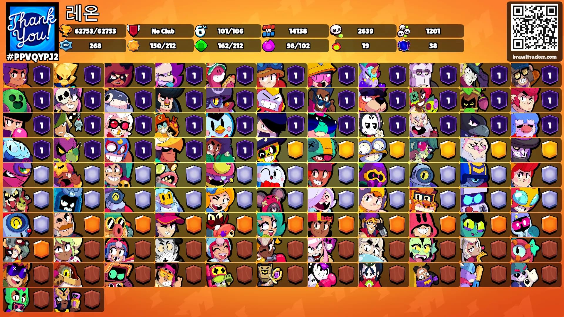 레온's Ranks
