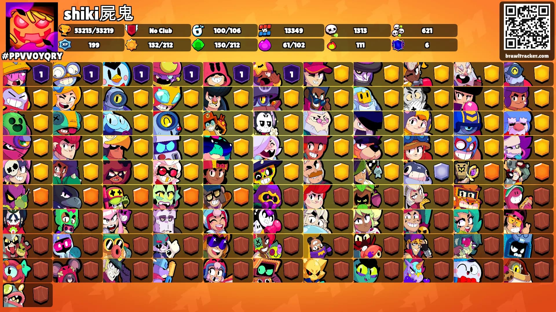 shiki屍鬼's Ranks