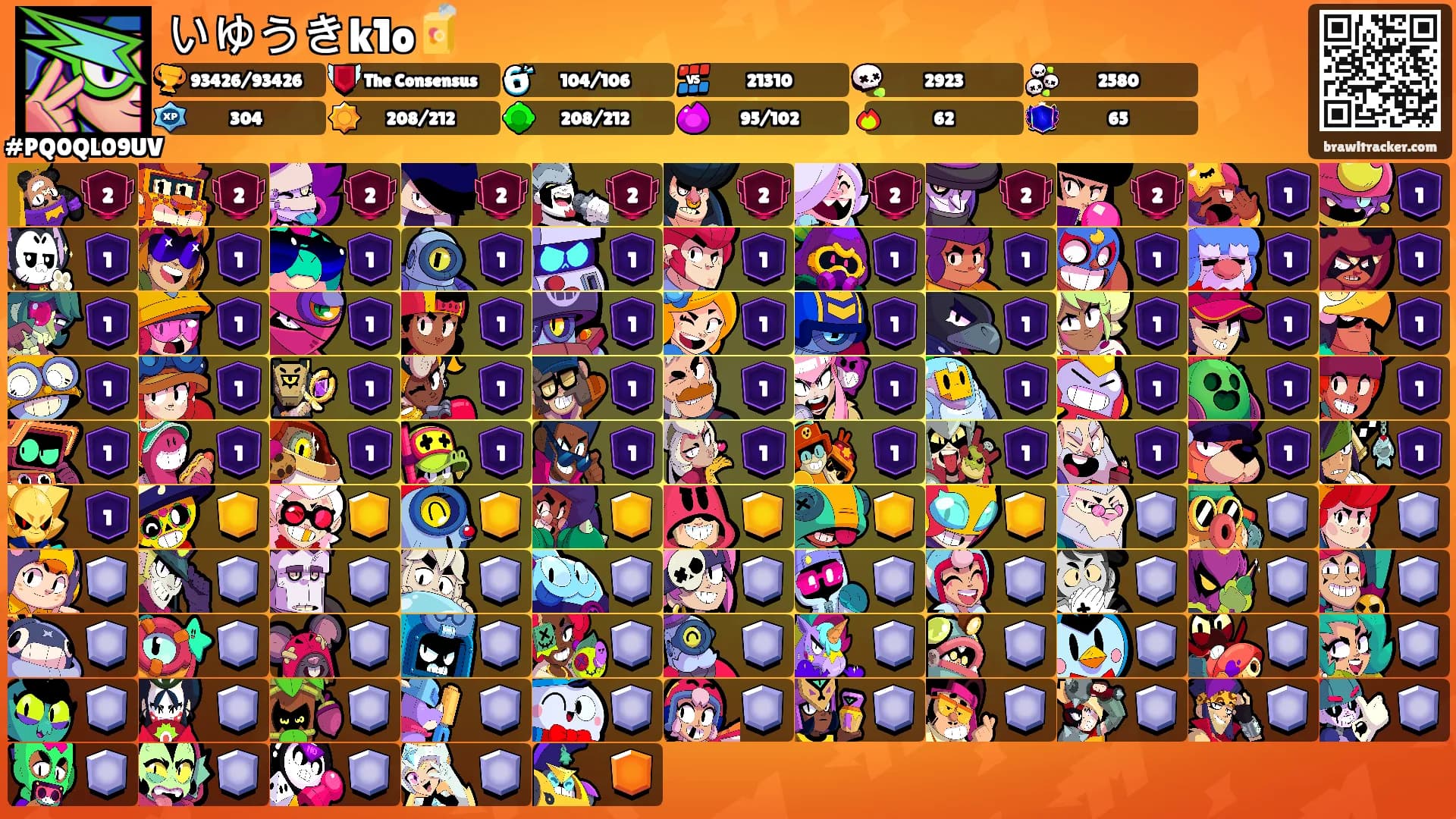 いゆうきk1o🧃's Ranks
