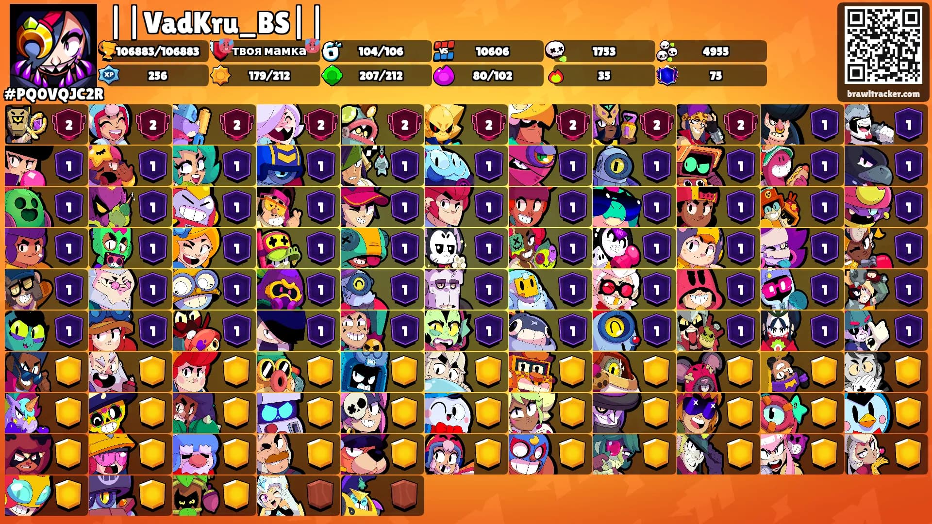 ||VadKru_BS||'s Ranks