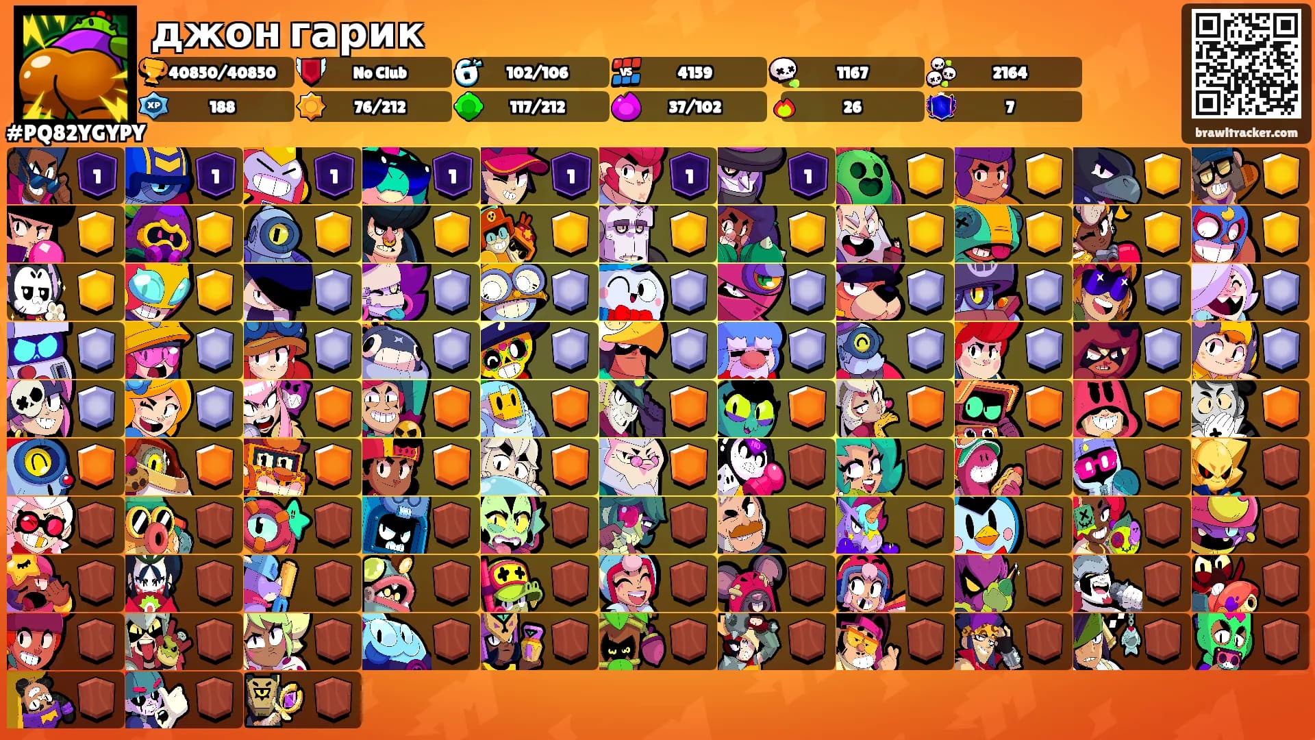 джон гарик's Ranks