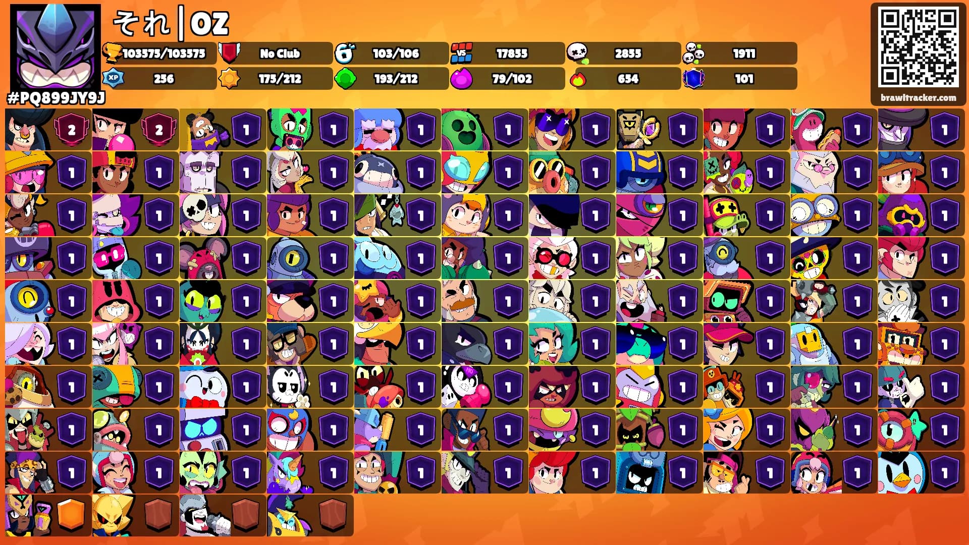 それ|OZ's Ranks