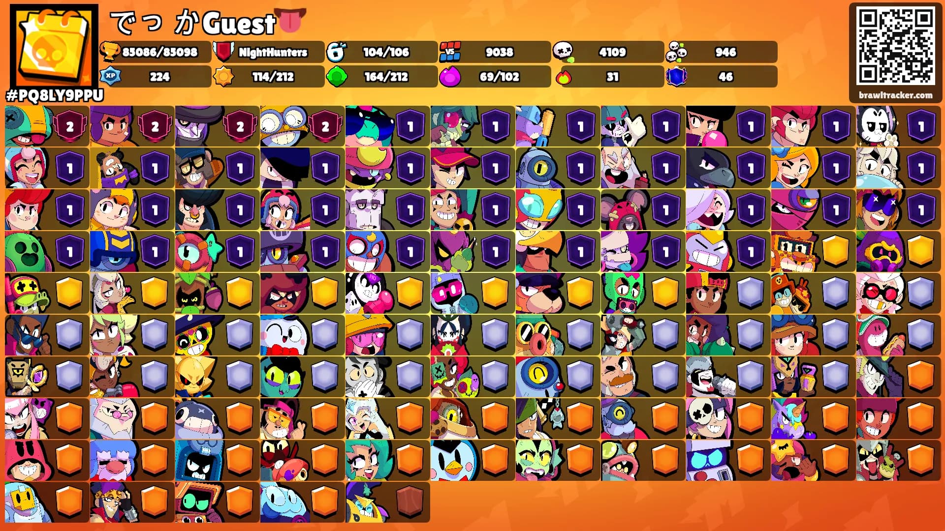 でっ かGuest👅's Ranks
