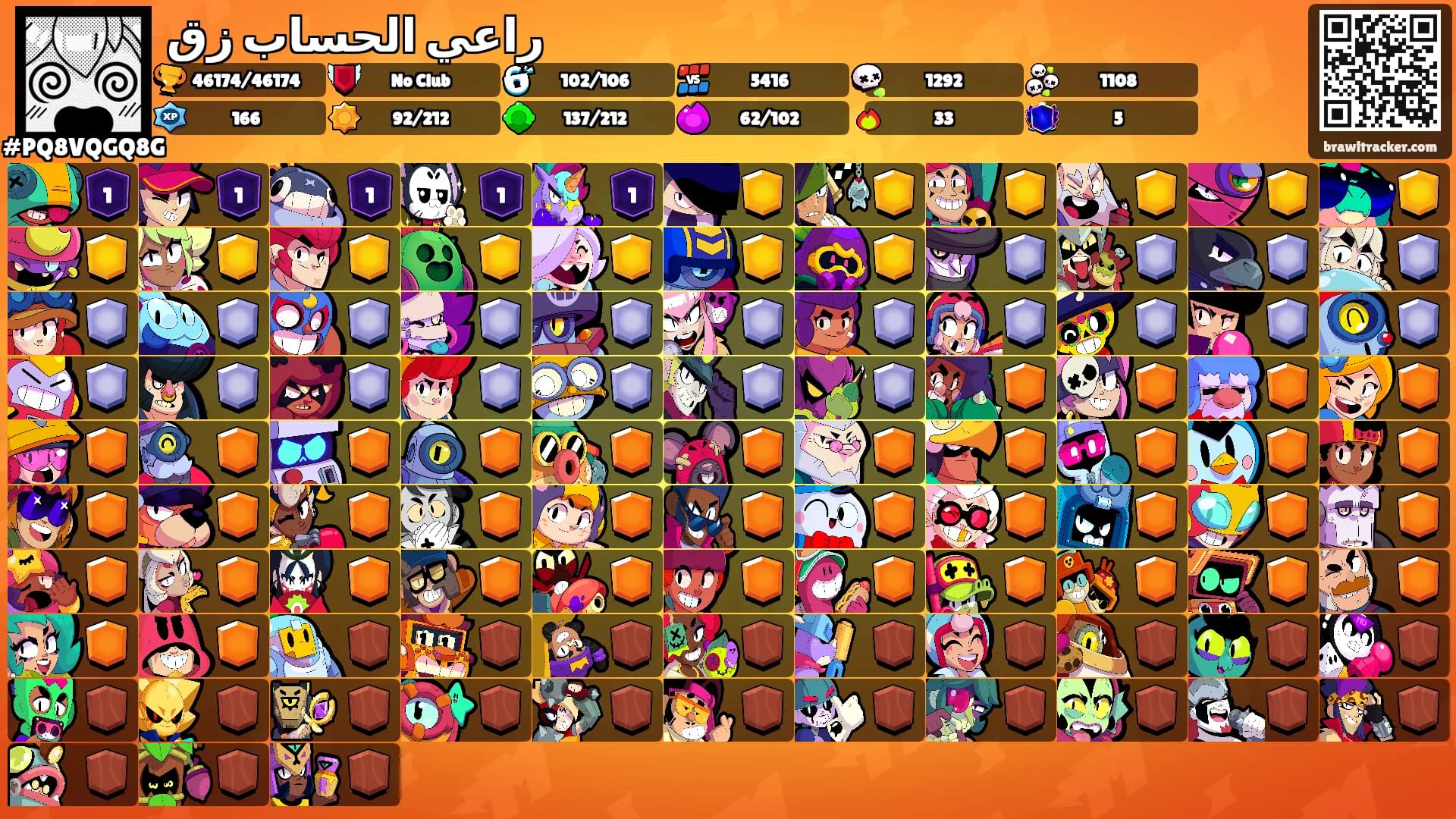 راعي الحساب زق's Ranks