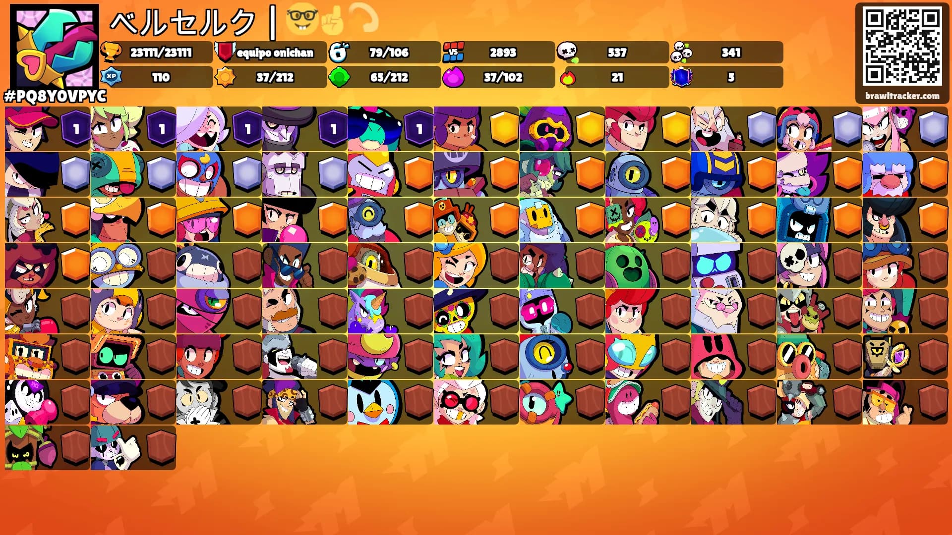 ベルセルク | 🤓☝️💫's Ranks