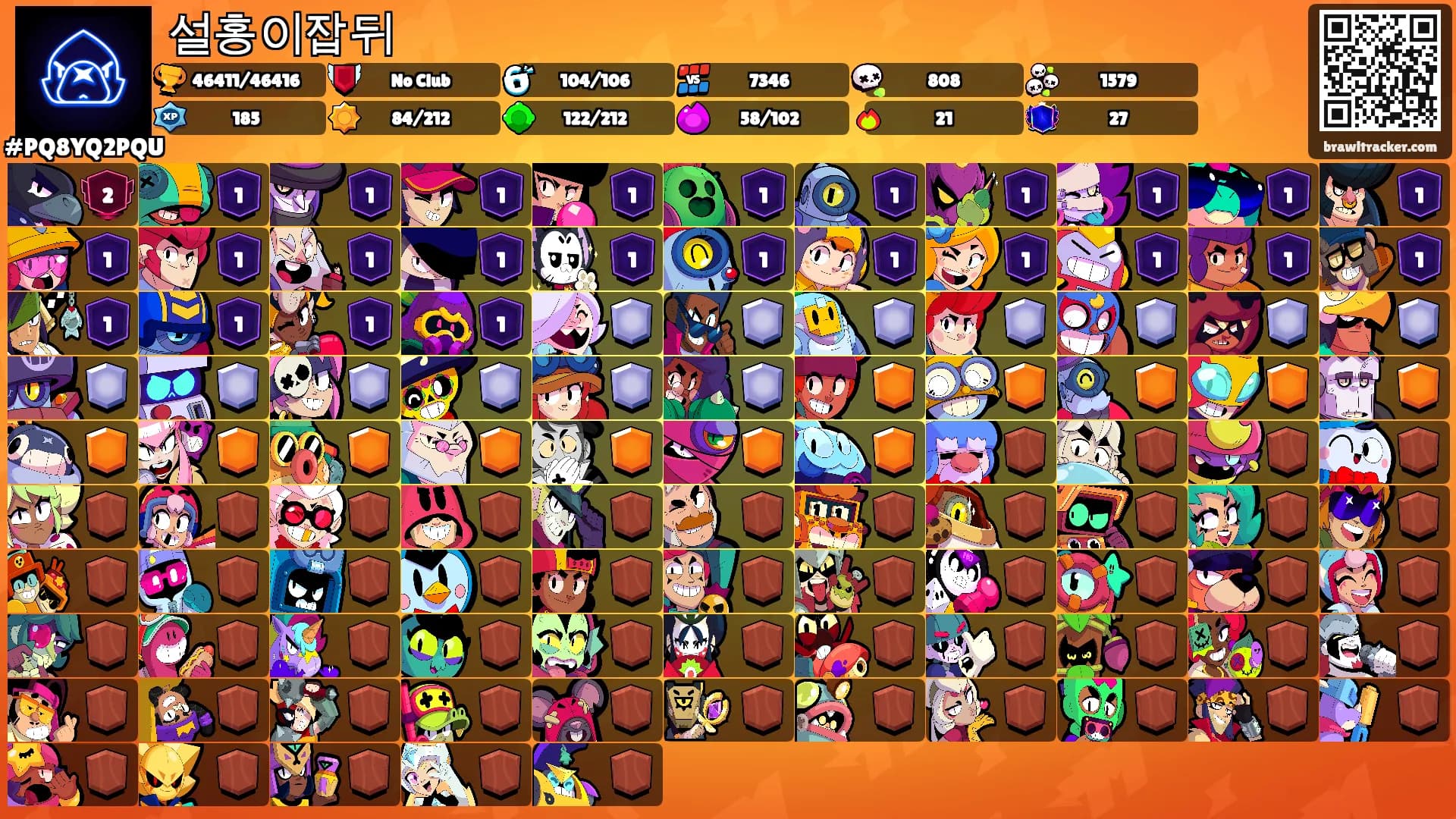 설홍이잡뒤's Ranks