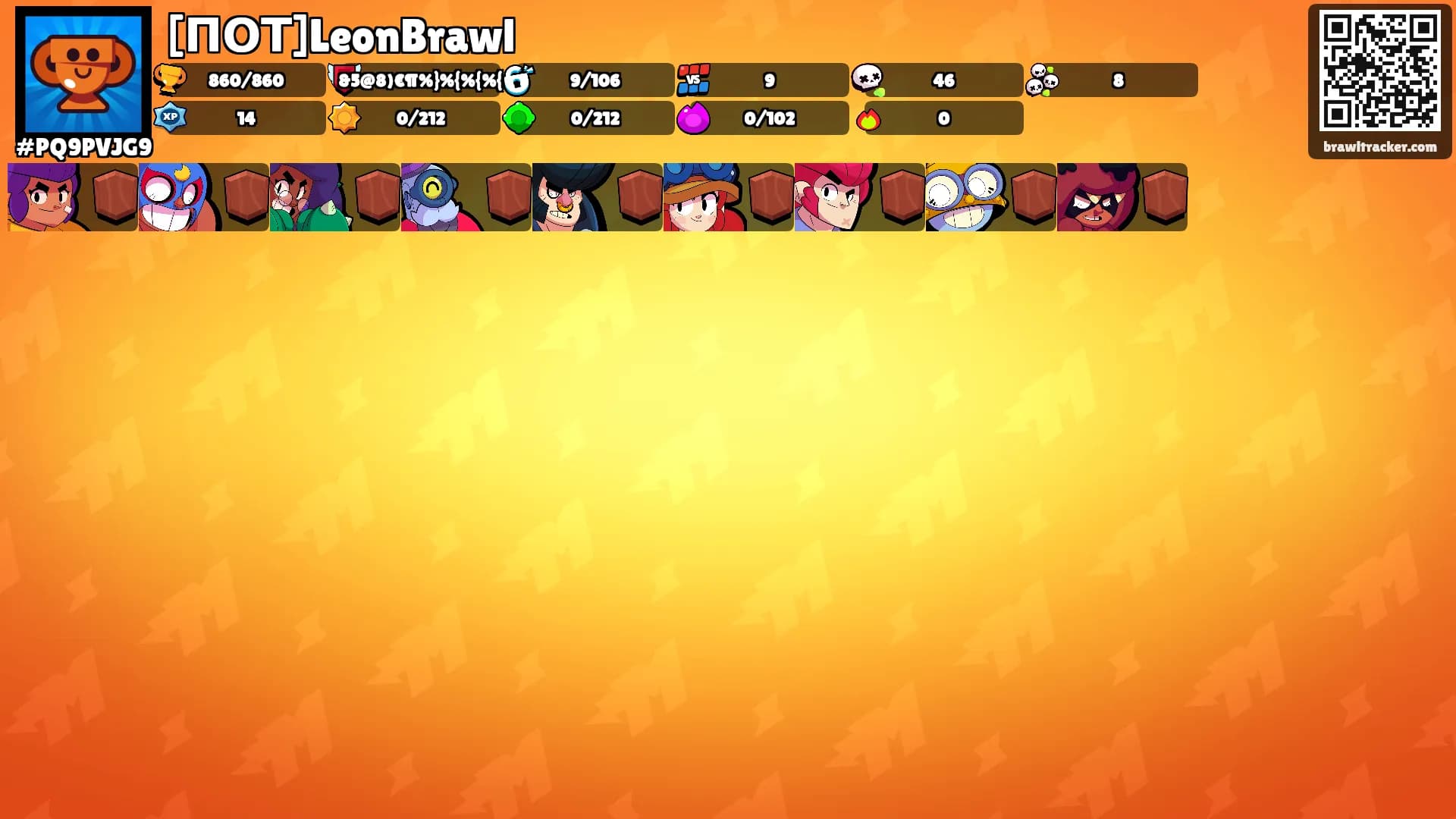 [ПОТ]LeonBrawl's Ranks