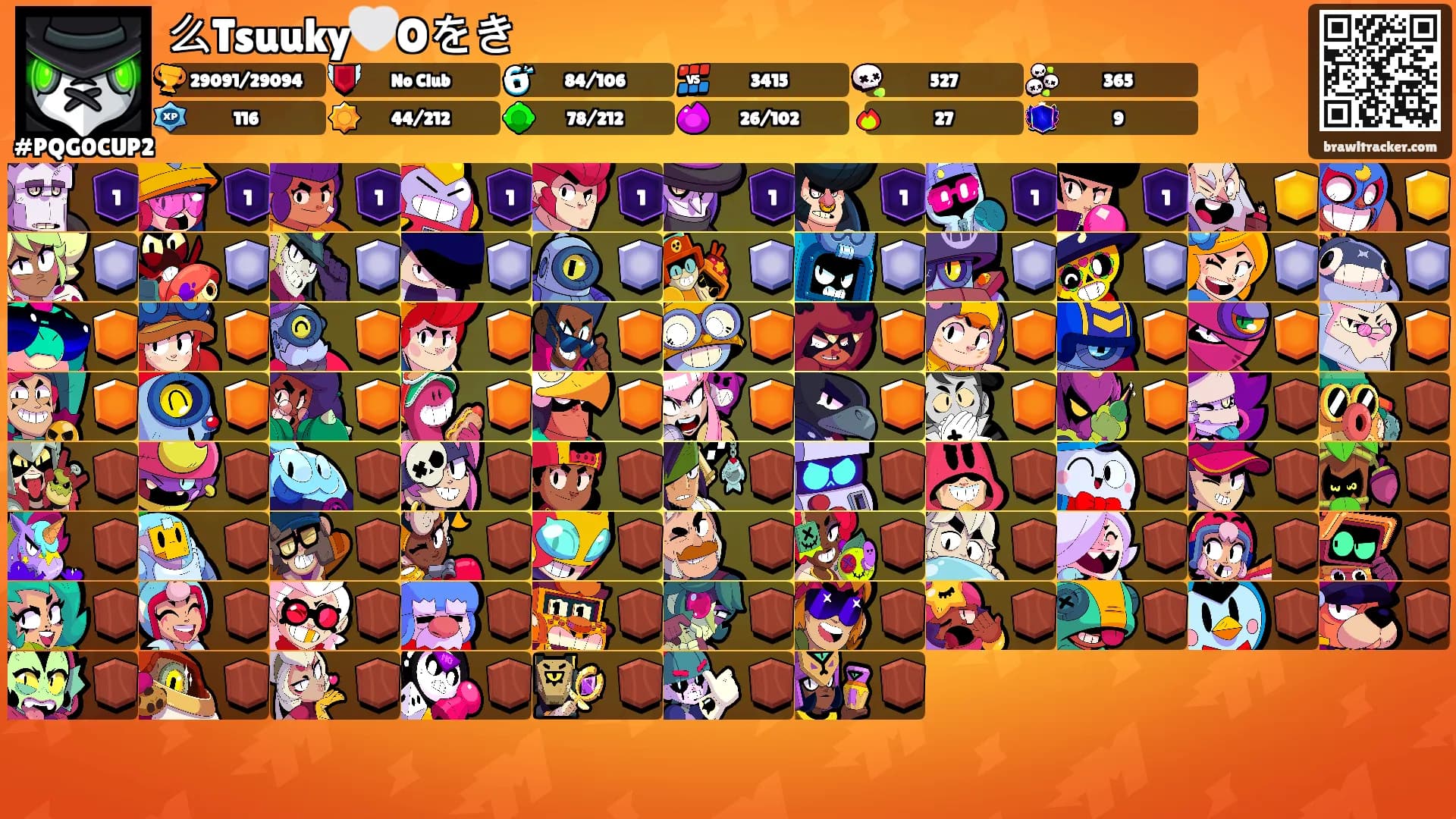 么Tsuuky🤍Oをき's Ranks