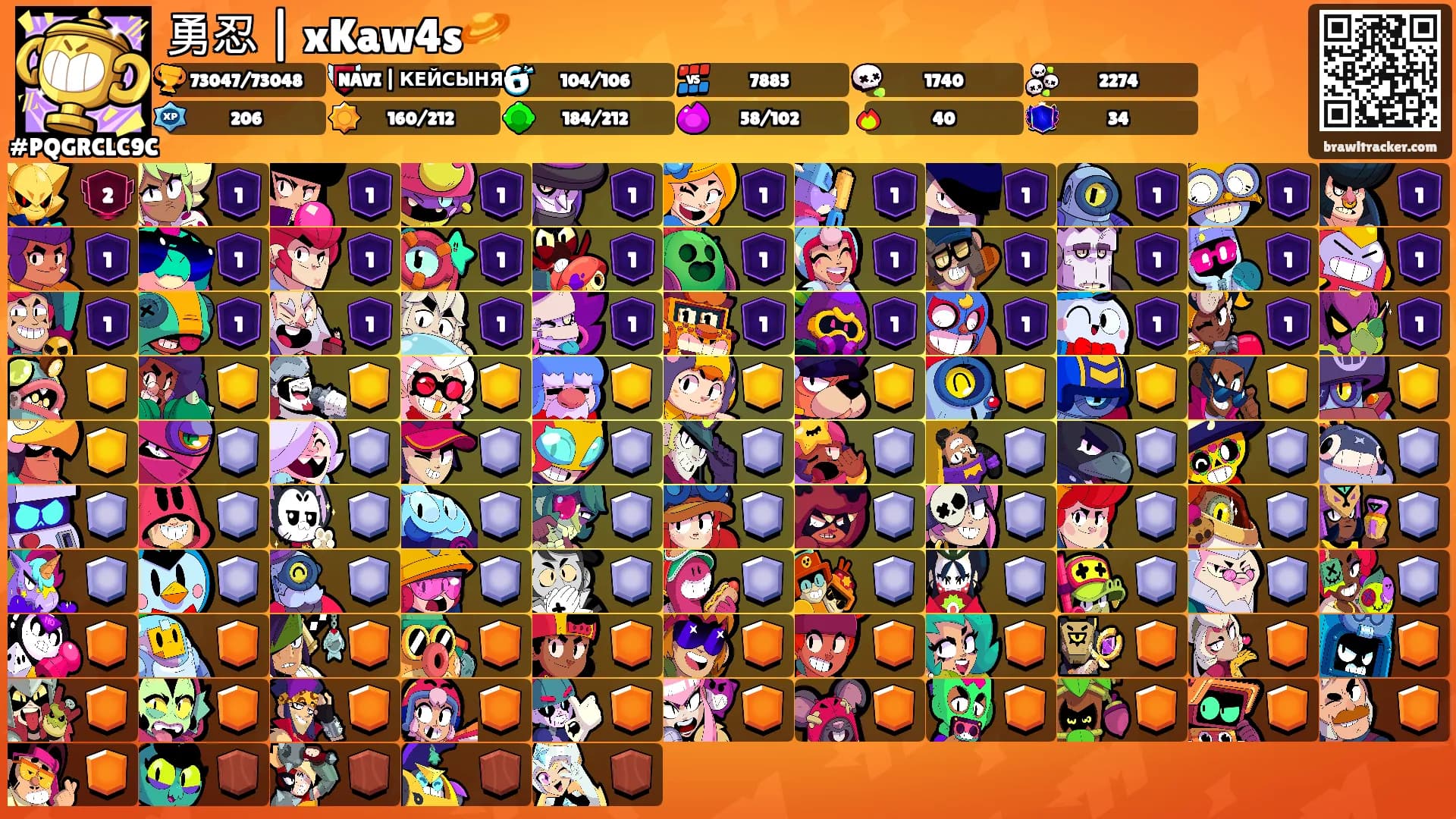 勇忍 | xKaw4s🪐's Ranks