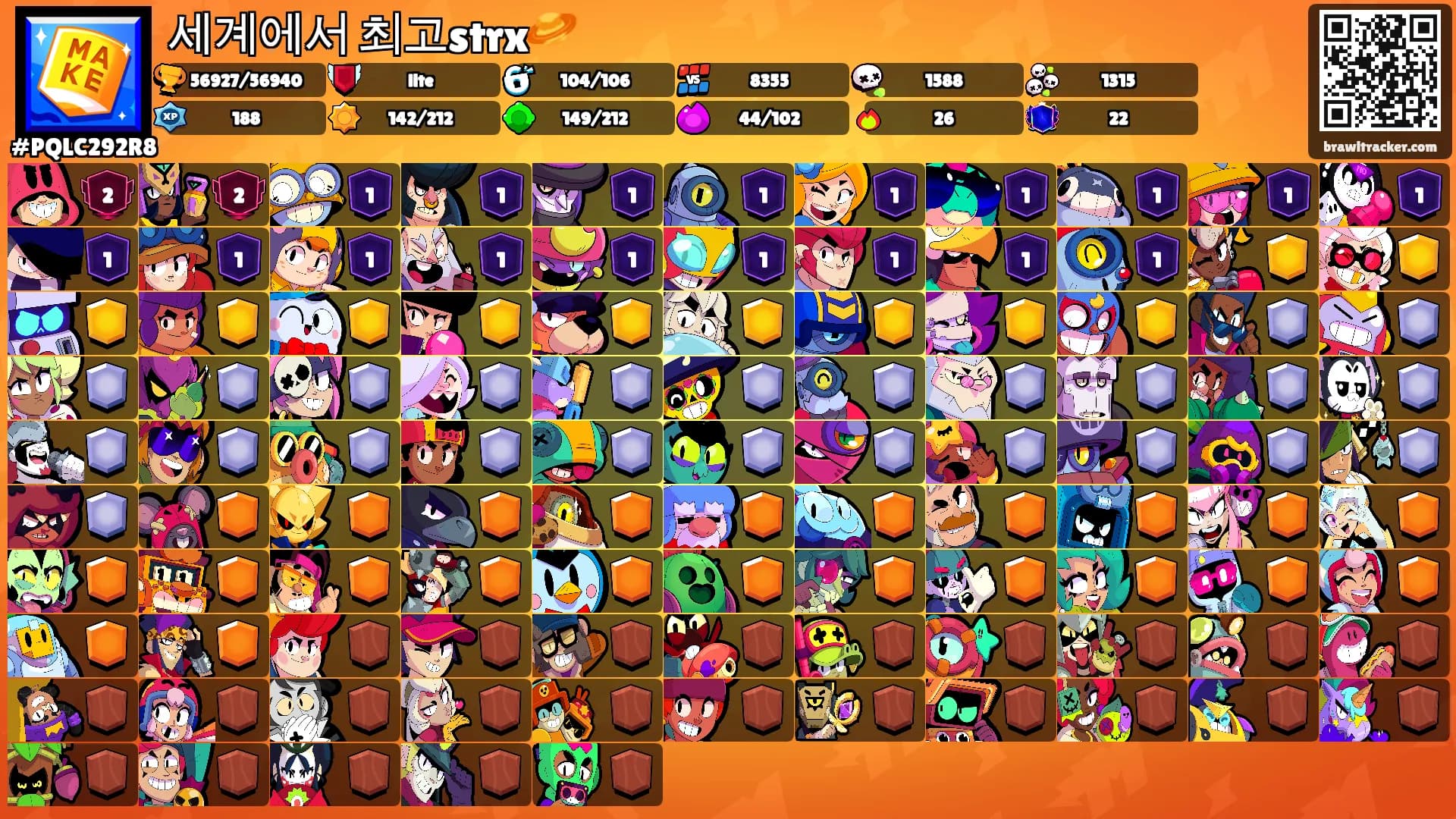 세계에서 최고strx🪐's Ranks