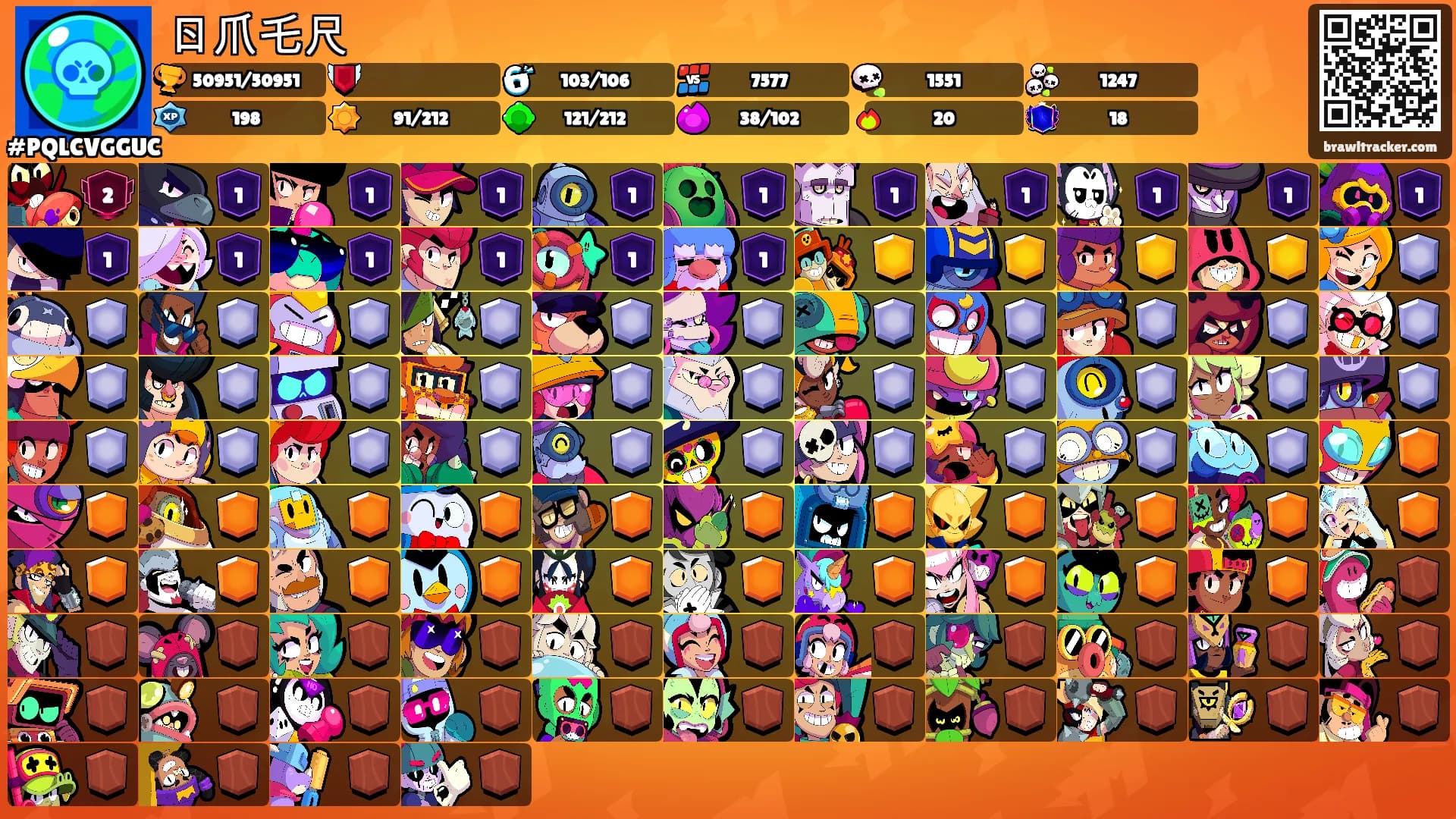 ㄖ爪乇尺's Ranks