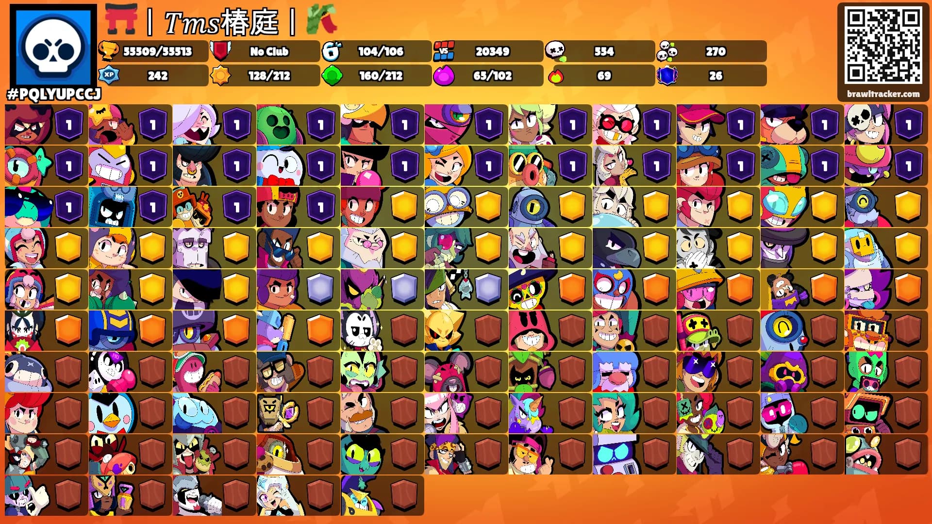 ⛩️丨𝑇𝑚𝑠椿庭丨🎋's Ranks