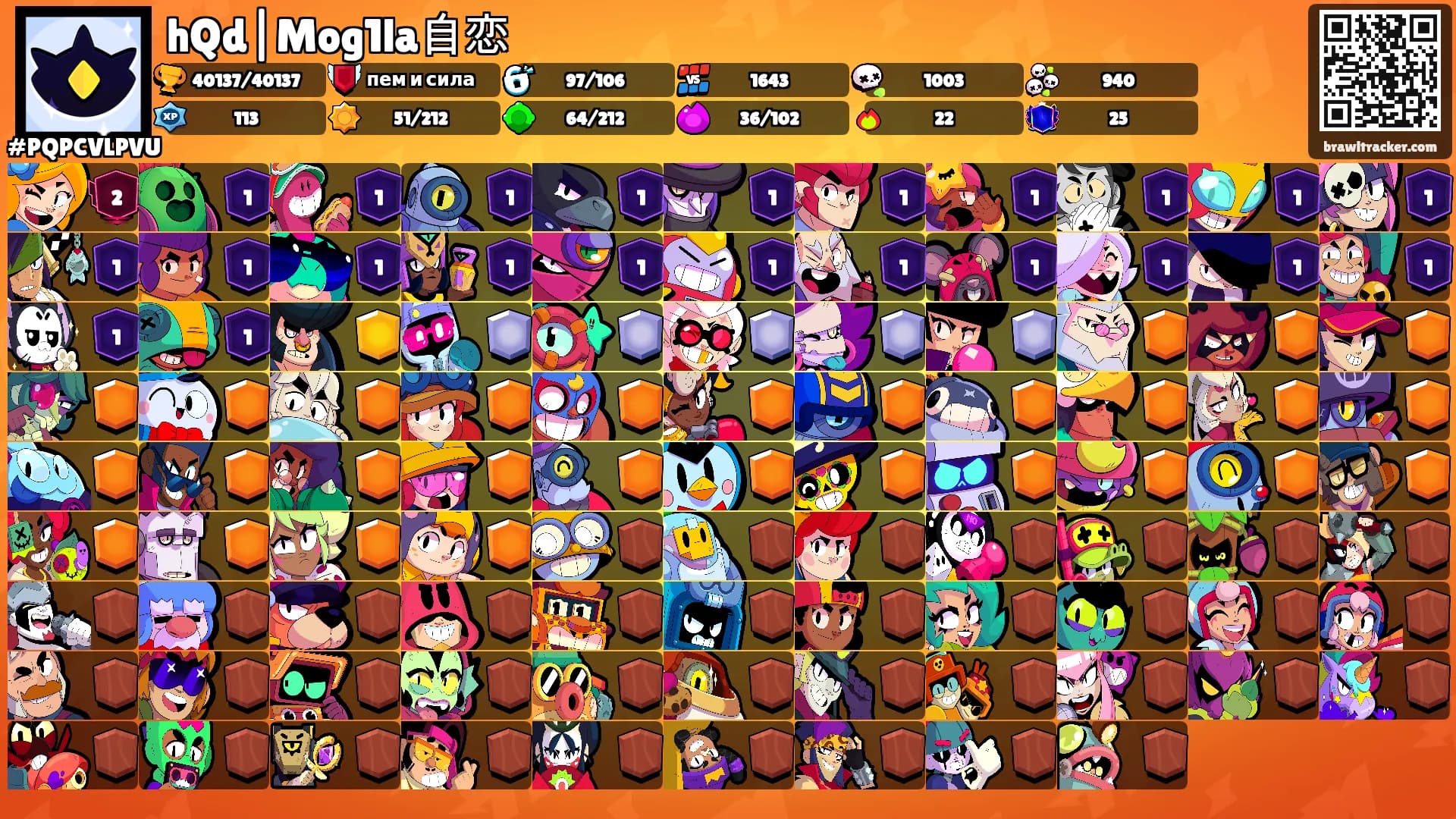 hQd|Mog1la自恋's Ranks