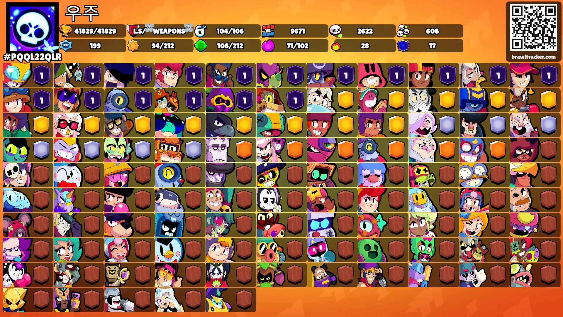 우주's Ranks