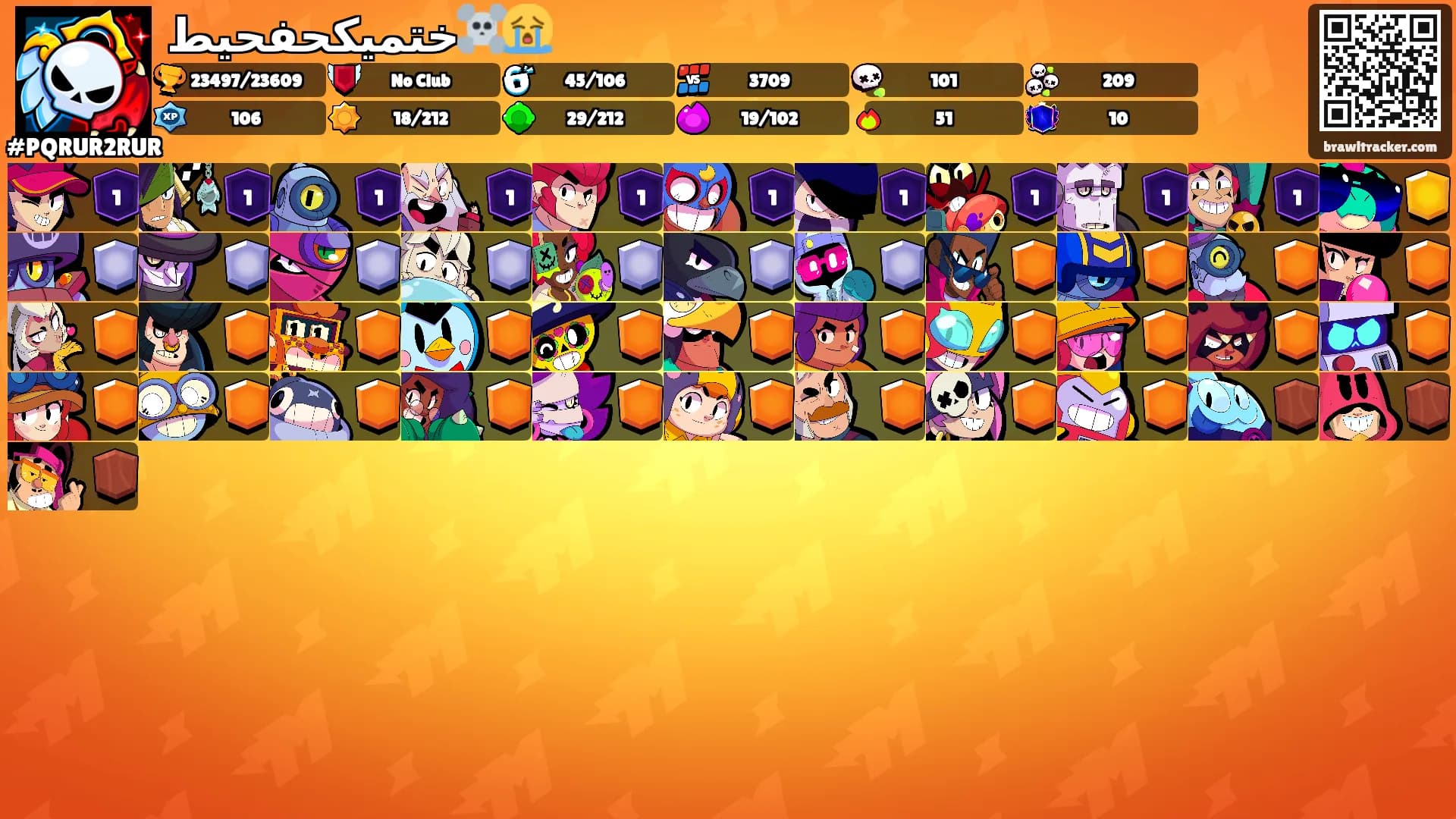 ختميكحفحيط☠️😭's Ranks