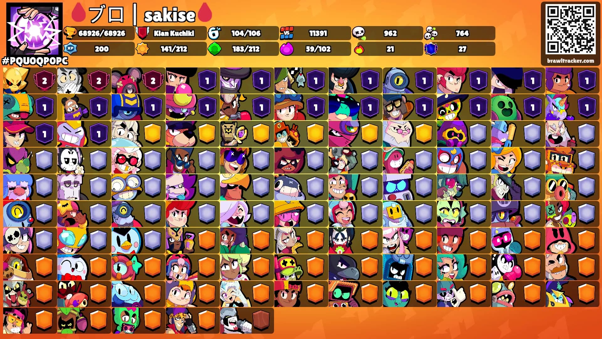 🩸ブロ | sakise🩸's Ranks