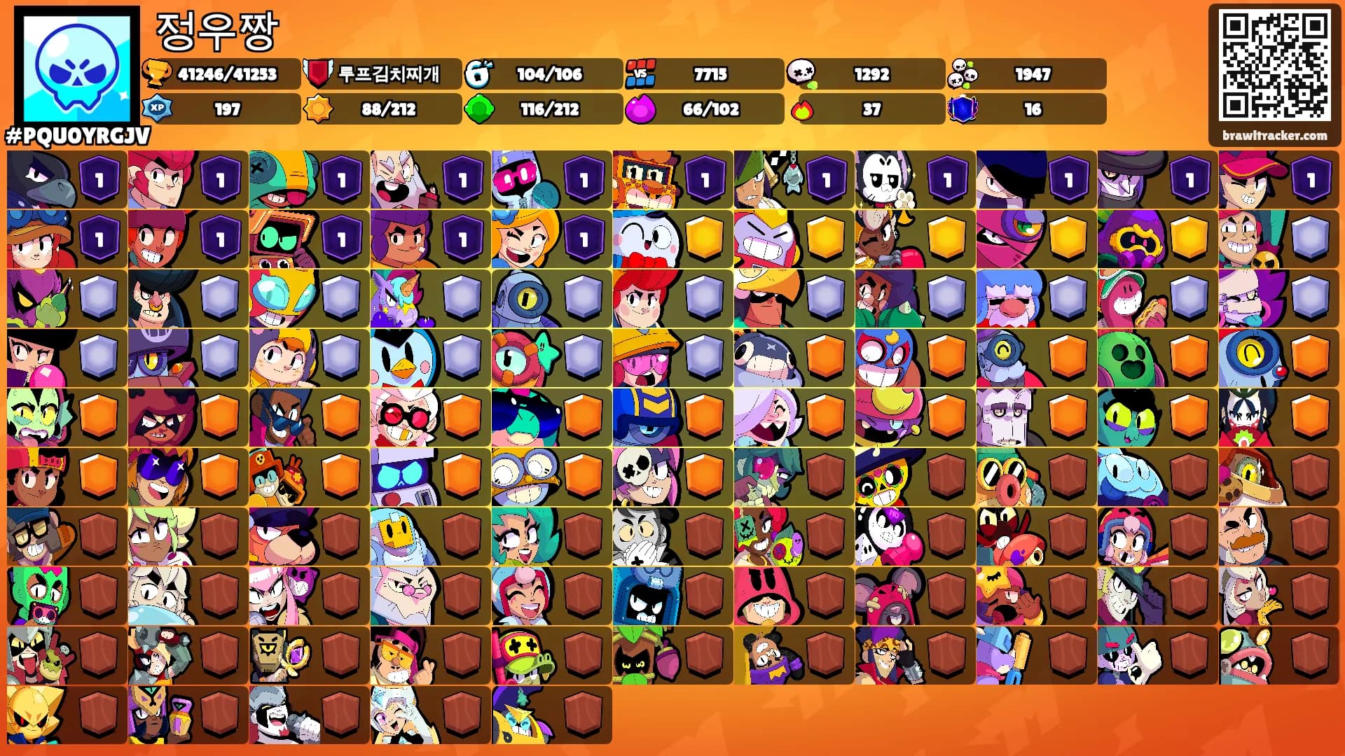 정우짱's Ranks
