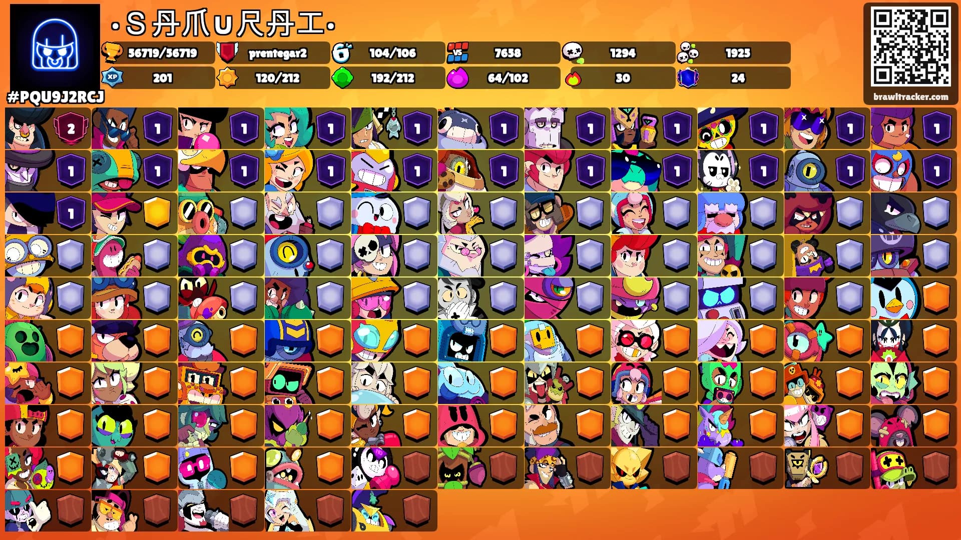 •Ｓ丹爪∪尺丹工•'s Ranks