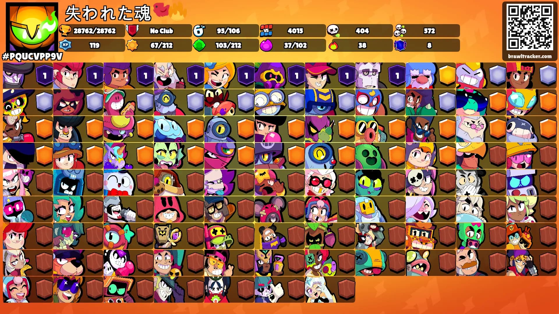 失われた魂🐦‍🔥's Ranks