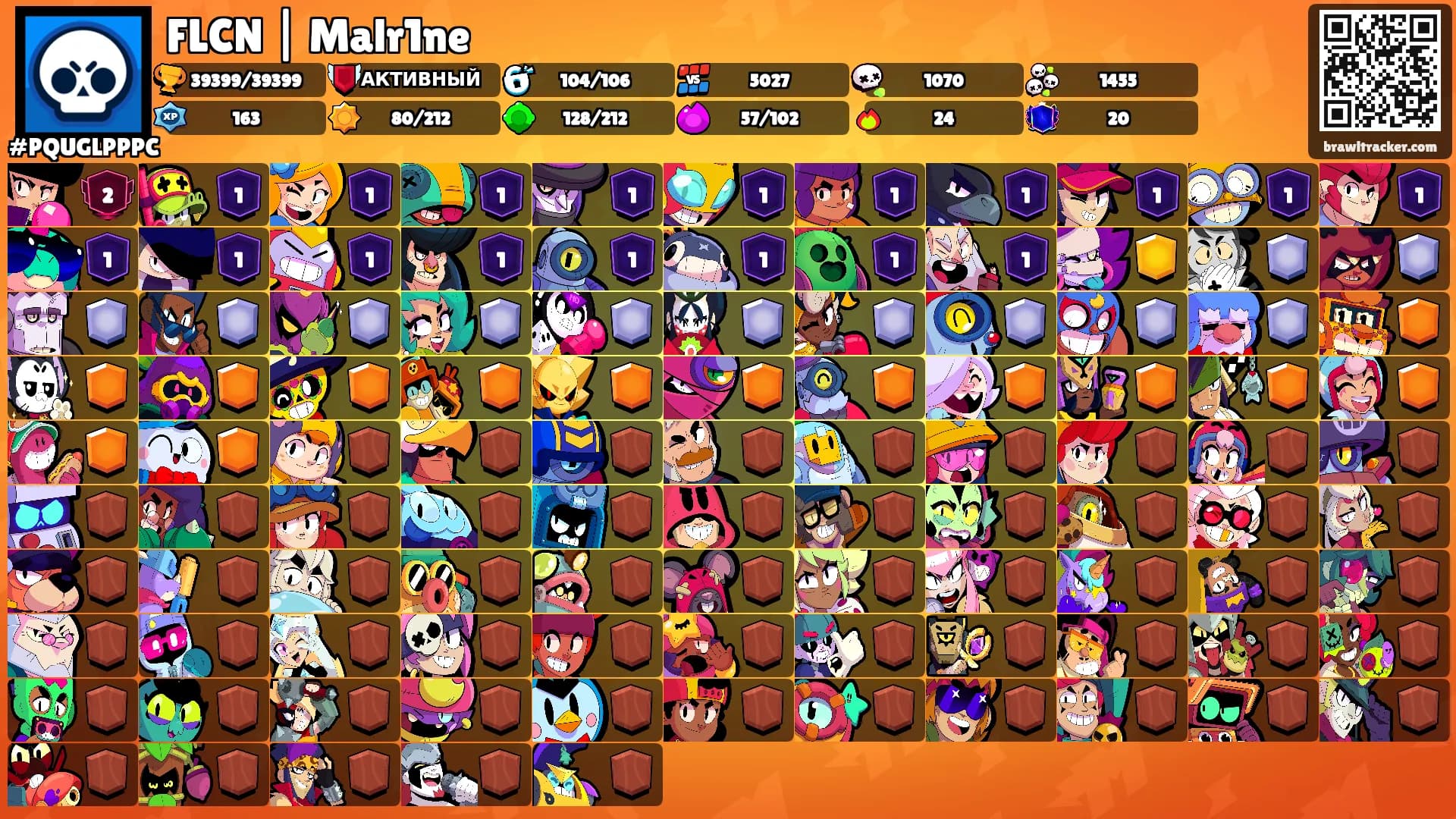 FLCN | Malr1ne's Ranks