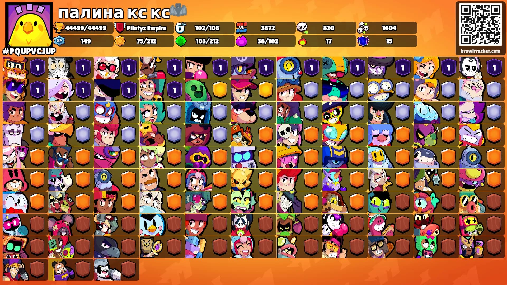 палина кс кс🦇's Ranks