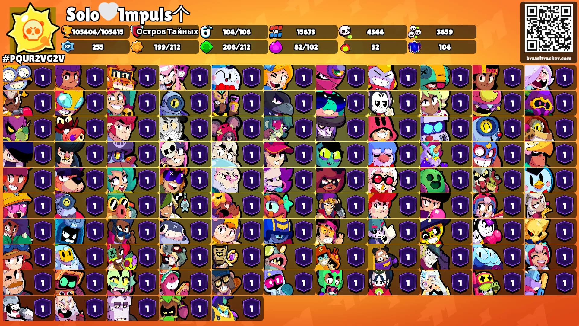 Solo🤍1mpuls个's Ranks