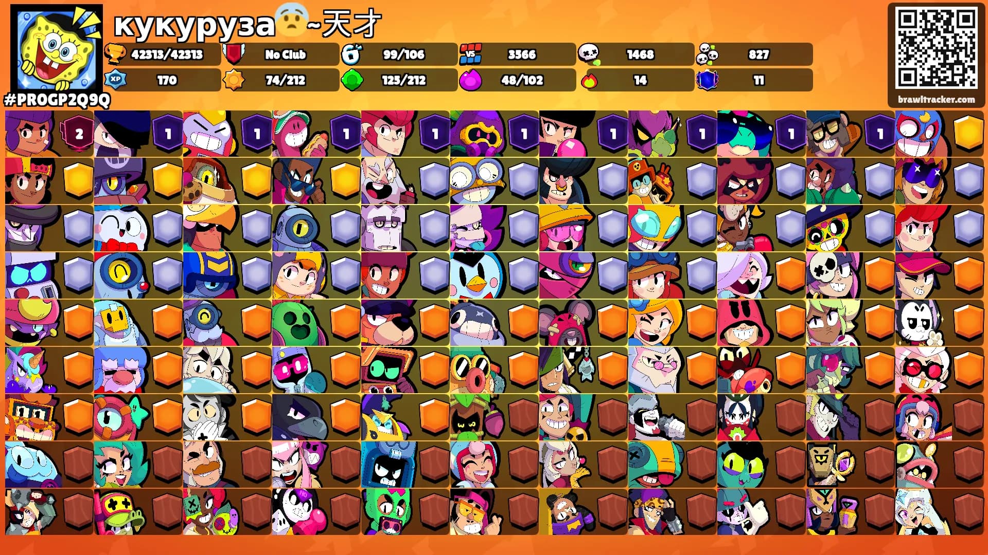 кукуруза😨~天才's Ranks