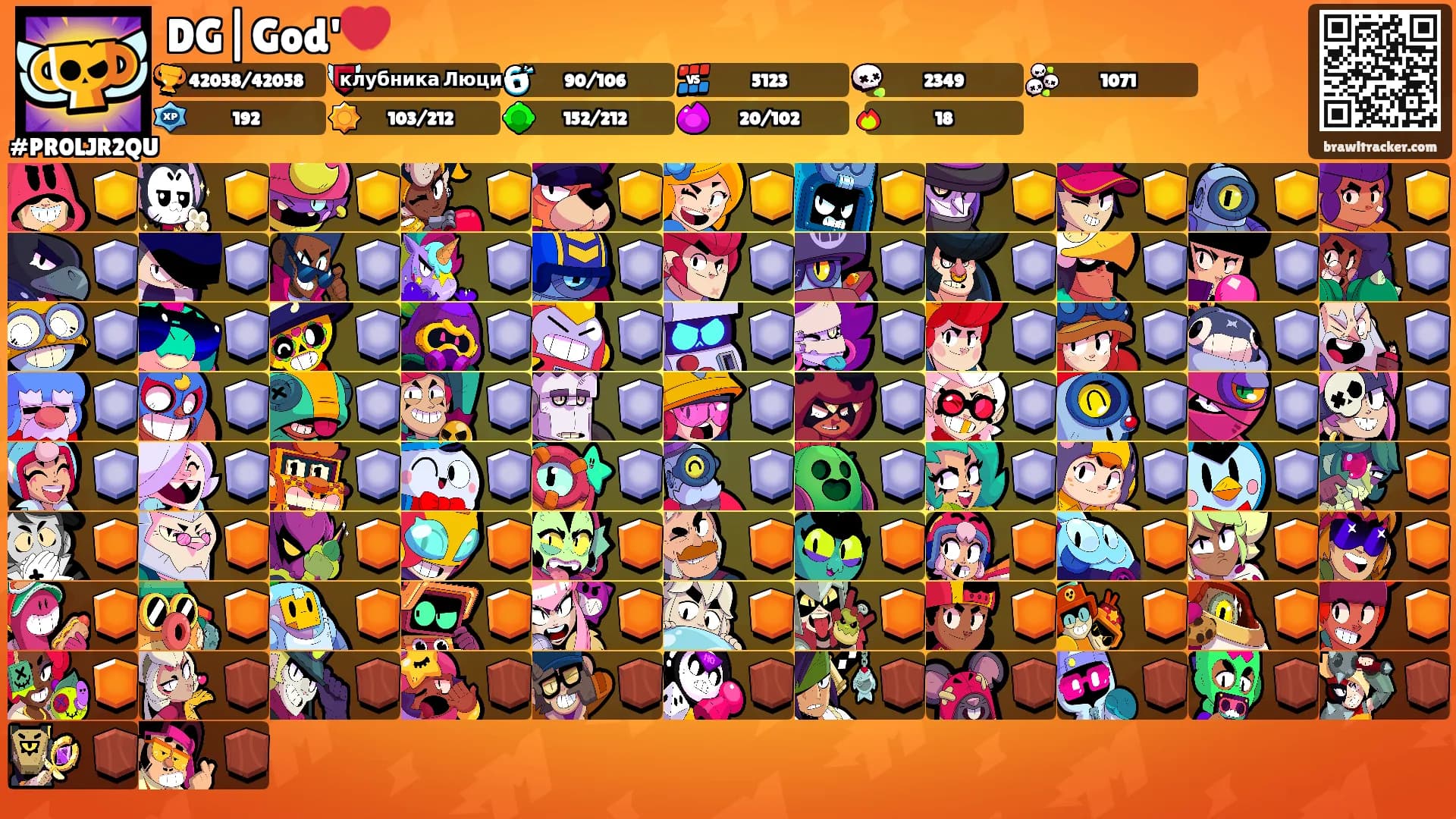 DG|God'💔's Ranks